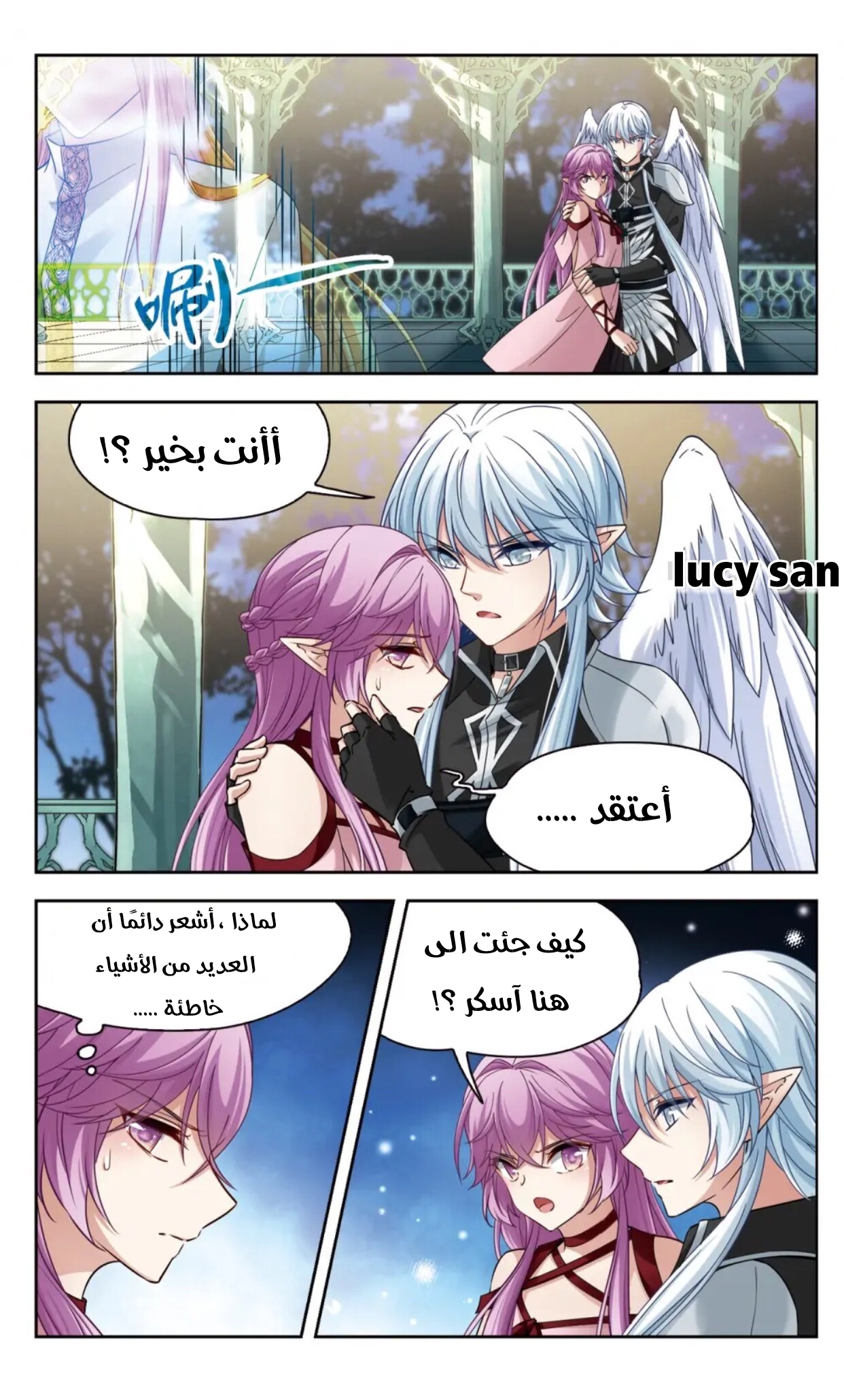 A Journey to The Past: Chapter 287 - Page 7