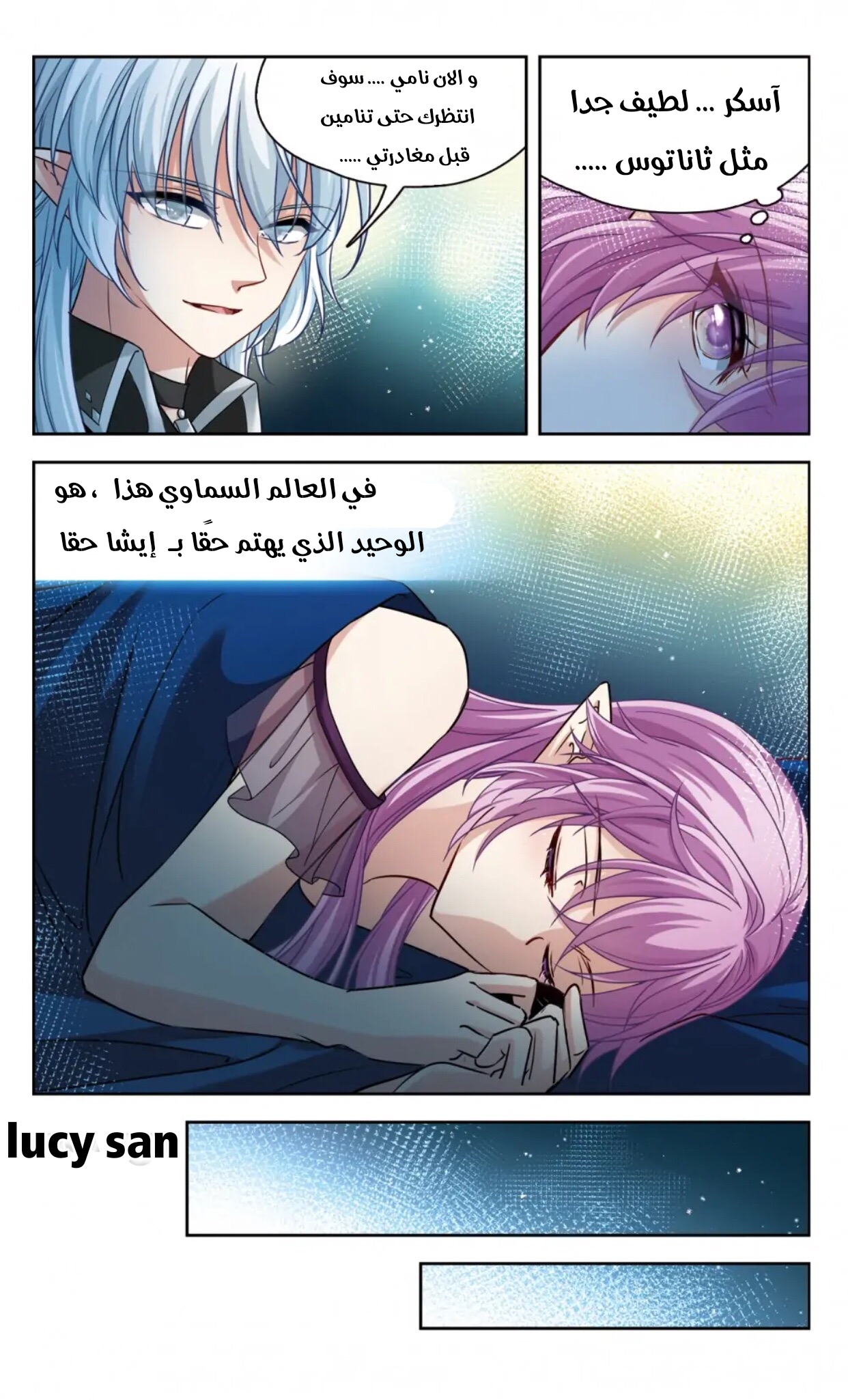 A Journey to The Past: Chapter 288 - Page 3