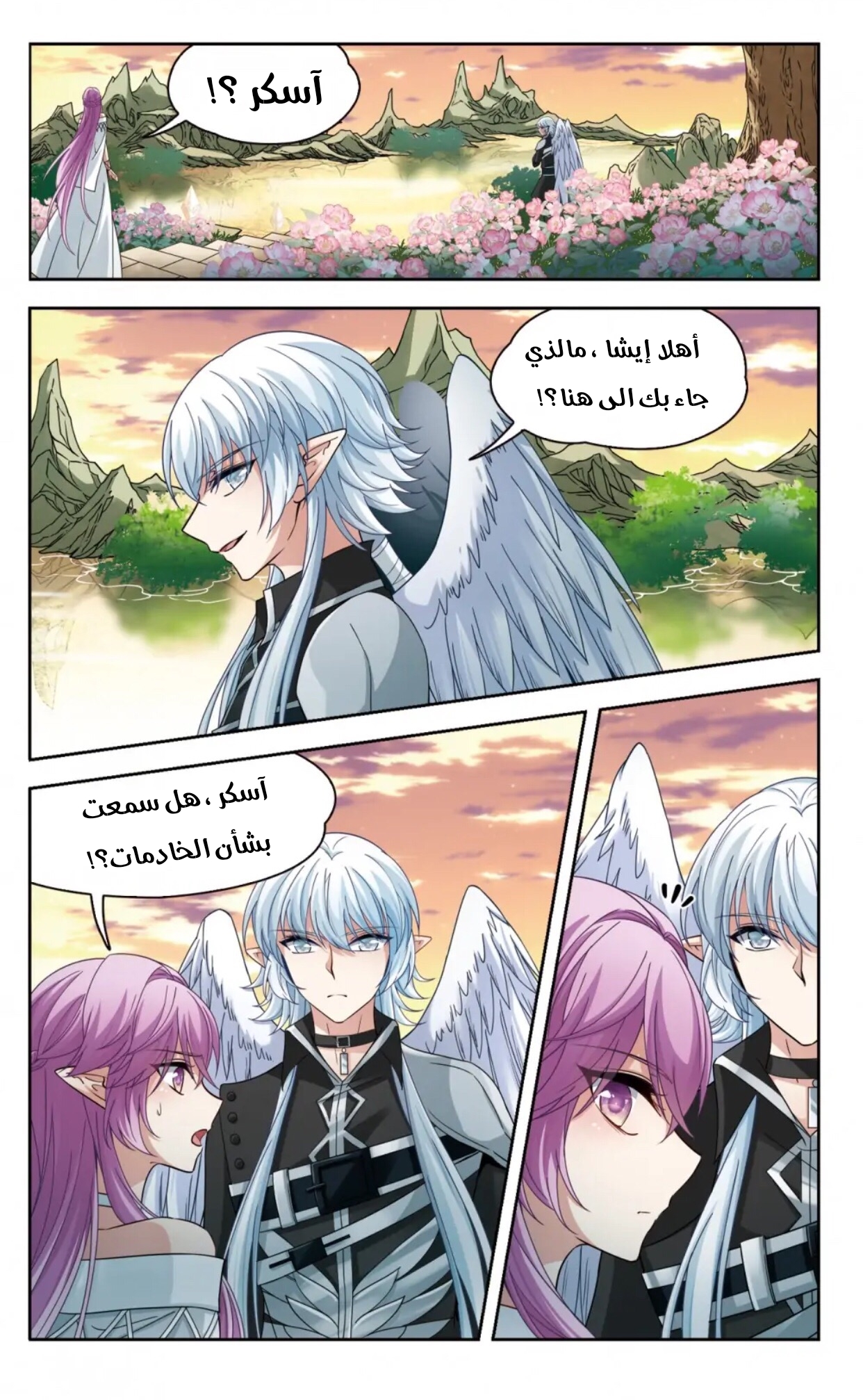 A Journey to The Past: Chapter 288 - Page 6