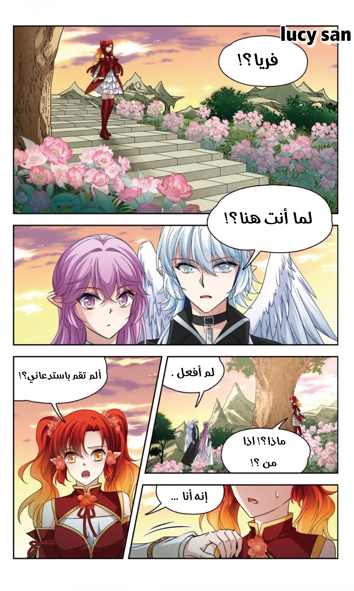 A Journey to The Past: Chapter 288 - Page 7