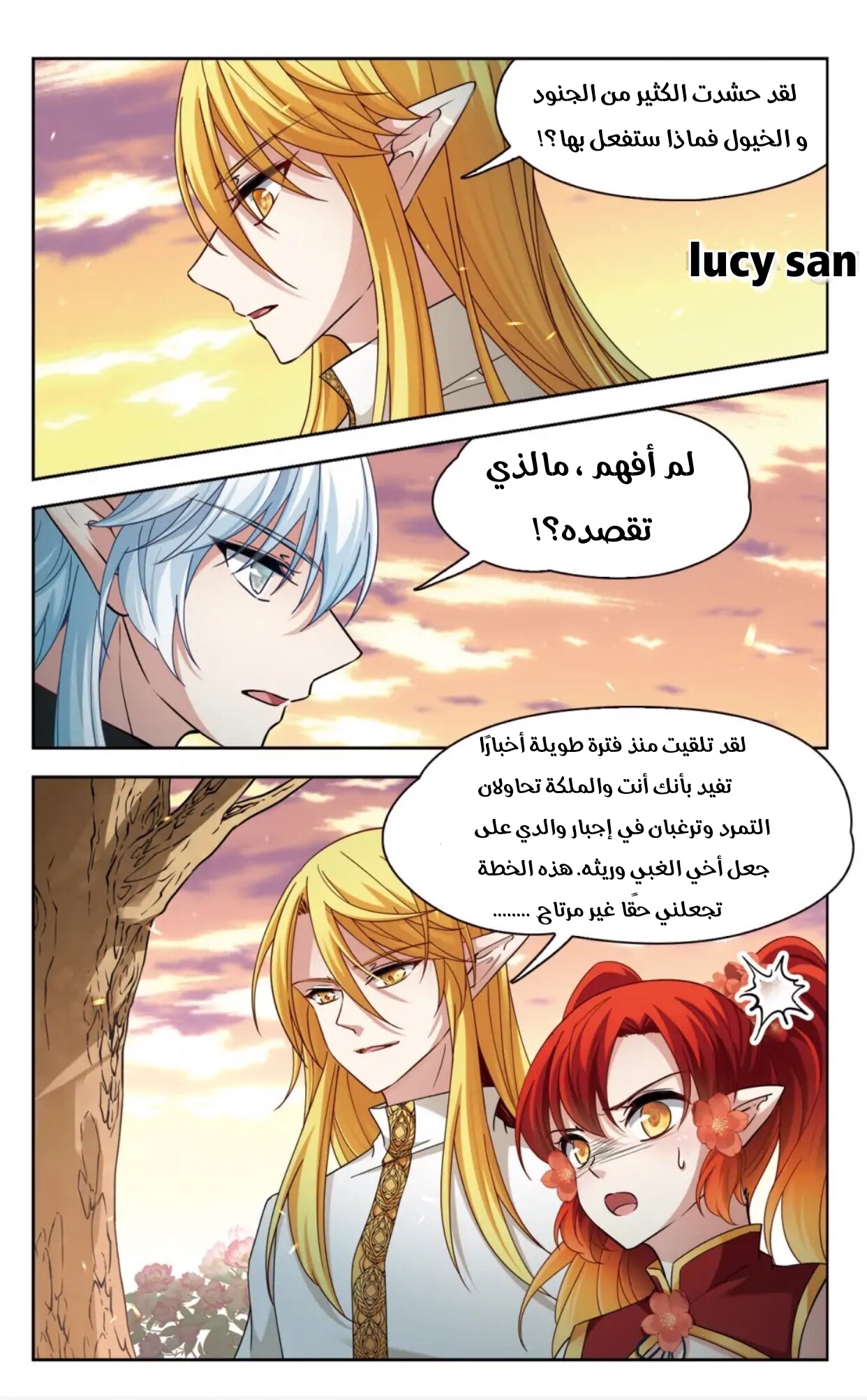 A Journey to The Past: Chapter 288 - Page 9