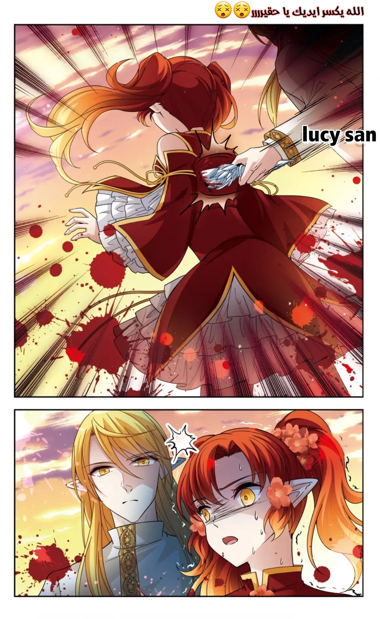 A Journey to The Past: Chapter 289 - Page 4