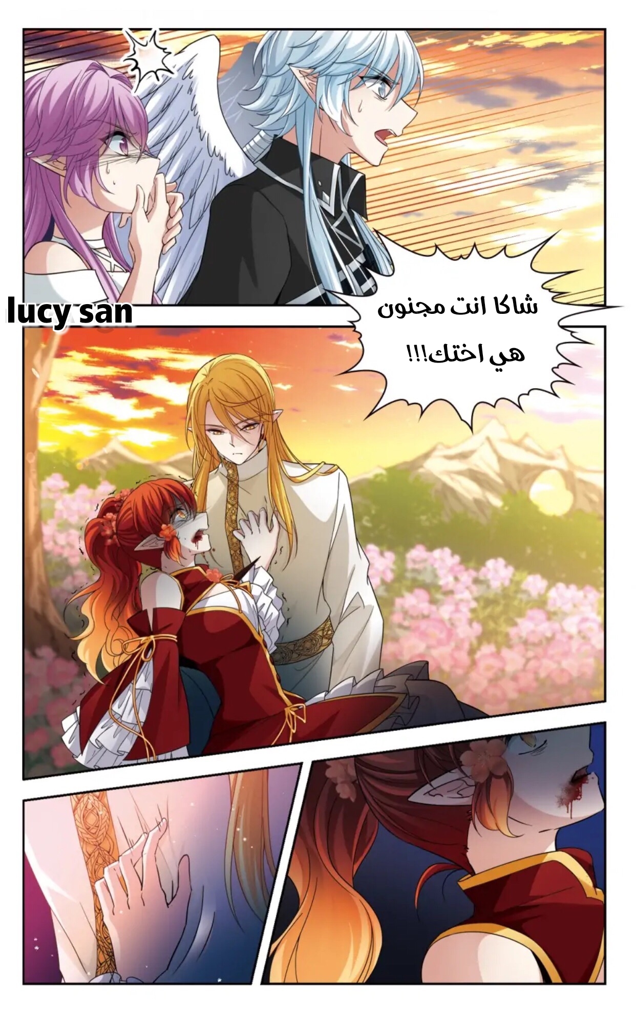 A Journey to The Past: Chapter 289 - Page 5