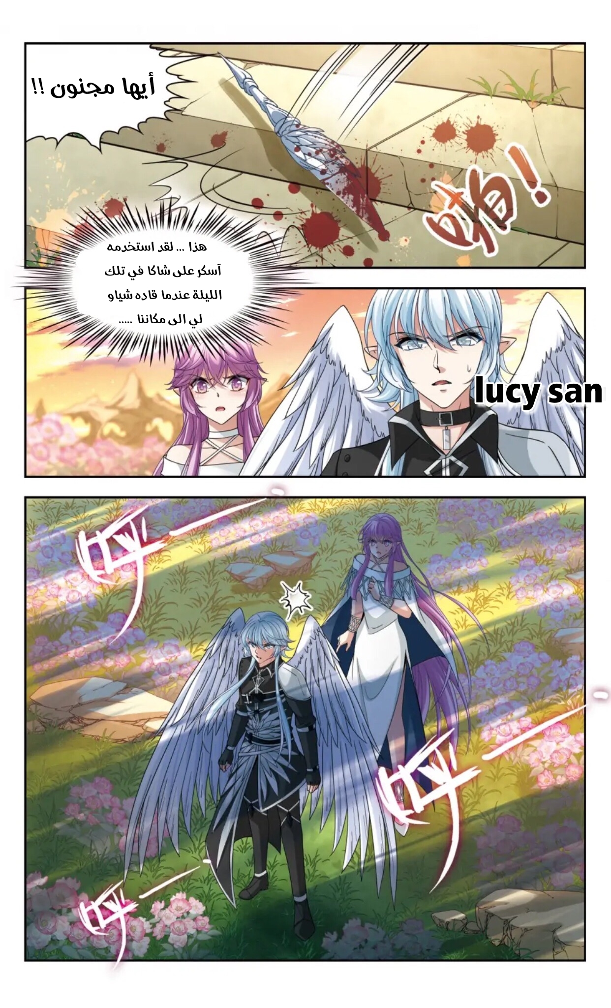 A Journey to The Past: Chapter 289 - Page 6