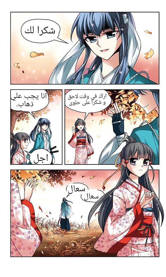 A Journey to The Past: Chapter 29 - Page 7