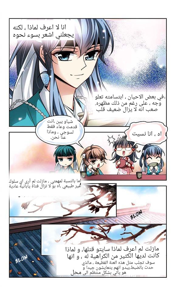 A Journey to The Past: Chapter 29 - Page 9