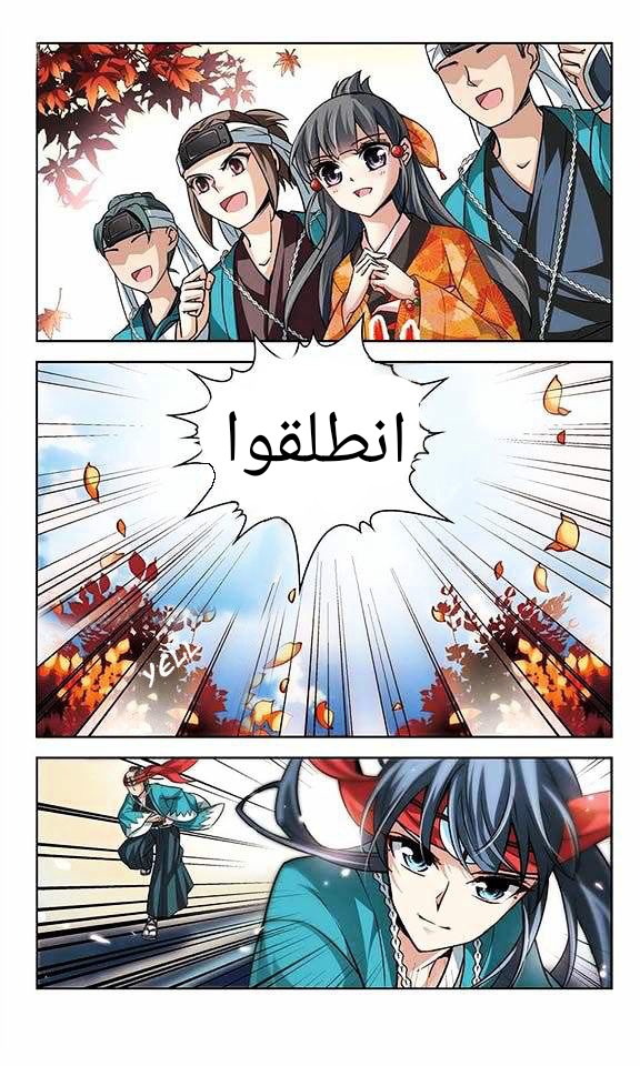 A Journey to The Past: Chapter 29 - Page 23