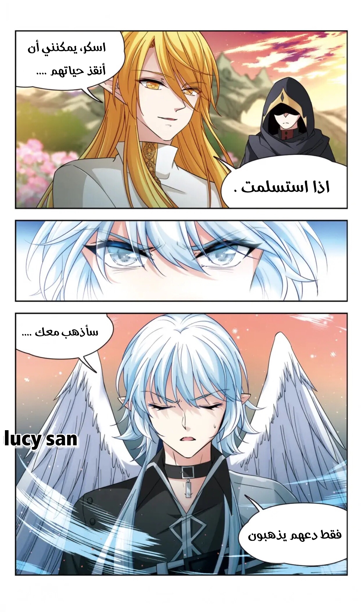 A Journey to The Past: Chapter 290 - Page 3