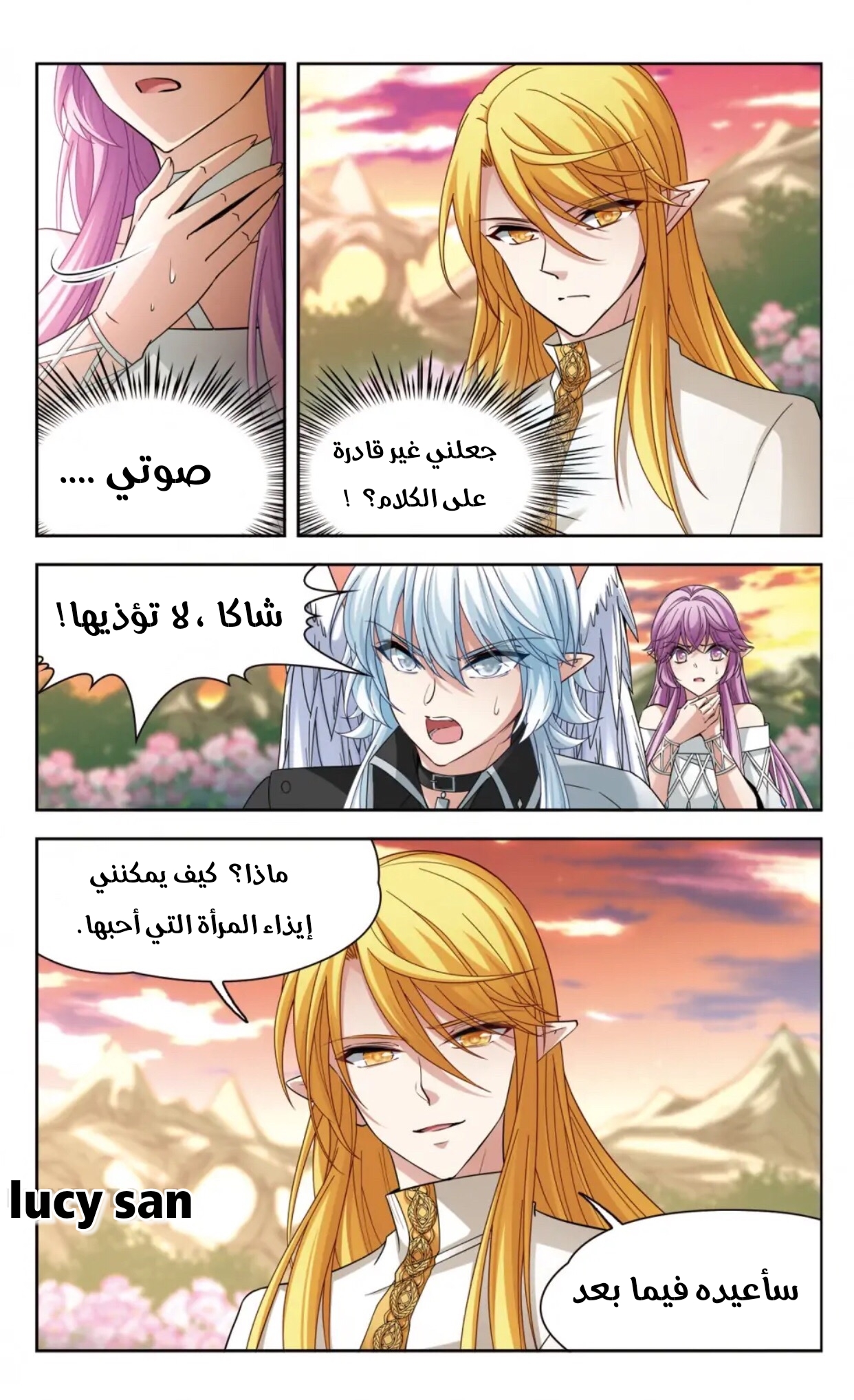 A Journey to The Past: Chapter 290 - Page 5