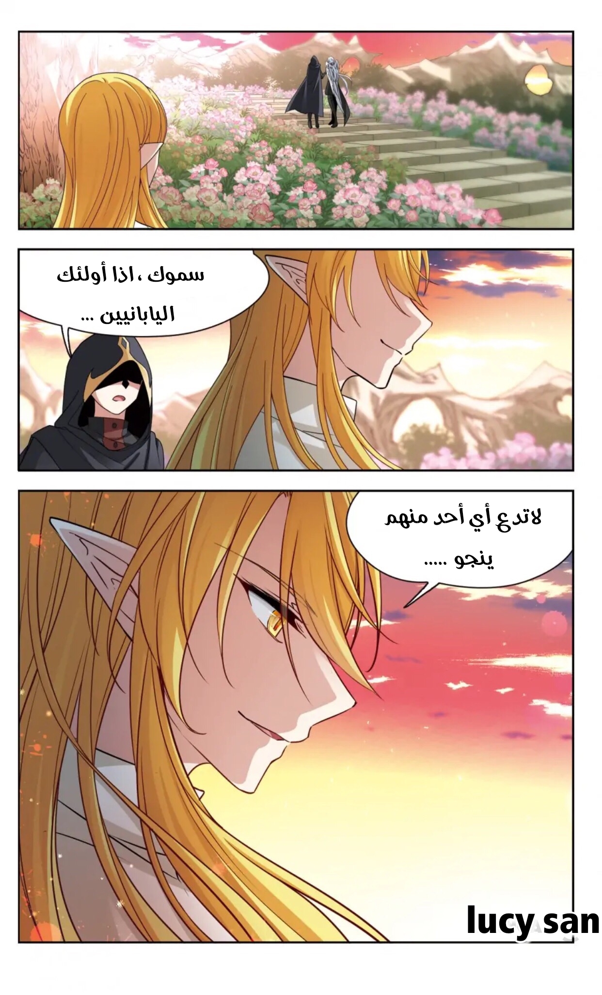 A Journey to The Past: Chapter 290 - Page 6