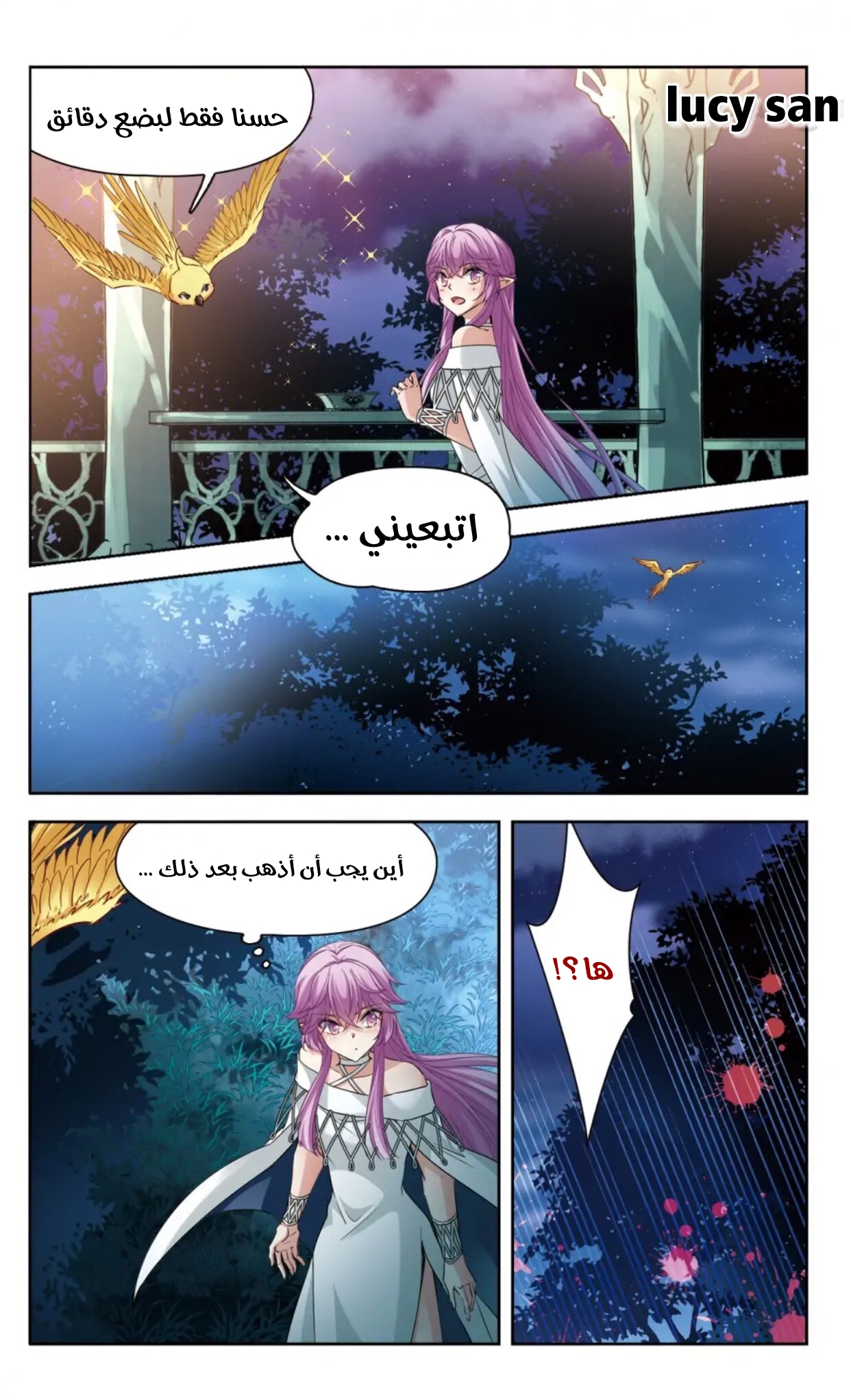 A Journey to The Past: Chapter 291 - Page 4