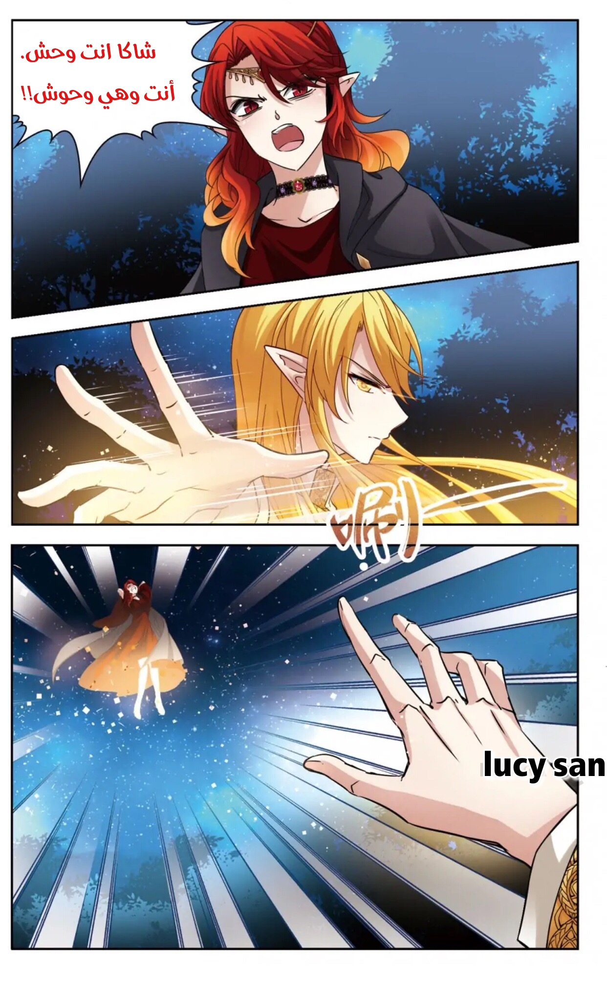 A Journey to The Past: Chapter 292 - Page 6