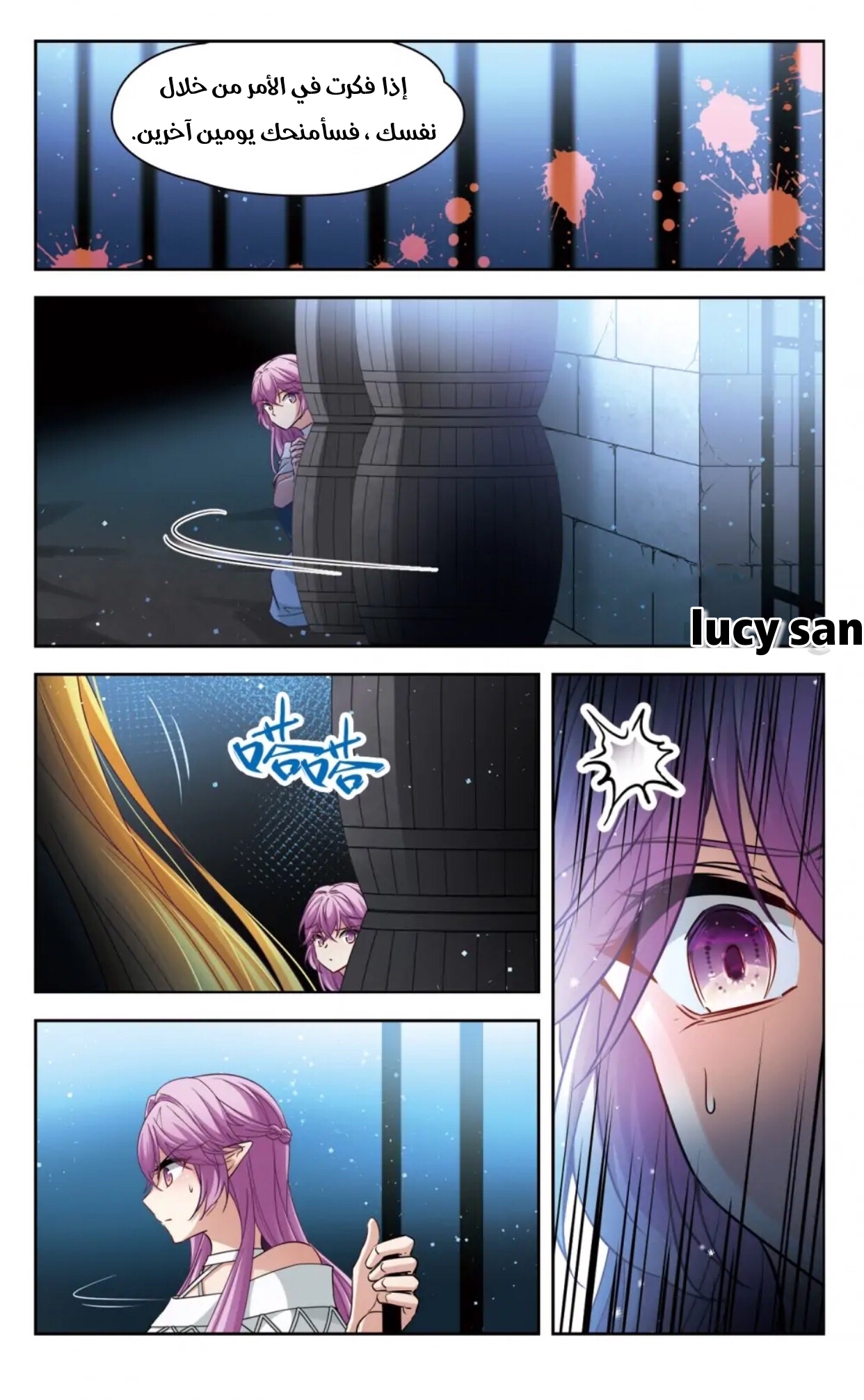 A Journey to The Past: Chapter 293 - Page 7