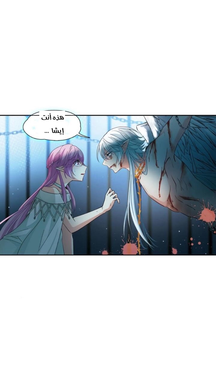 A Journey to The Past: Chapter 294 - Page 2