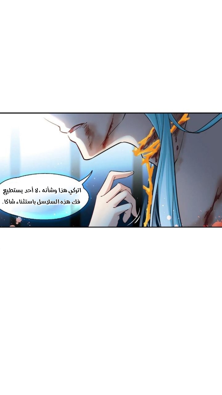 A Journey to The Past: Chapter 294 - Page 5