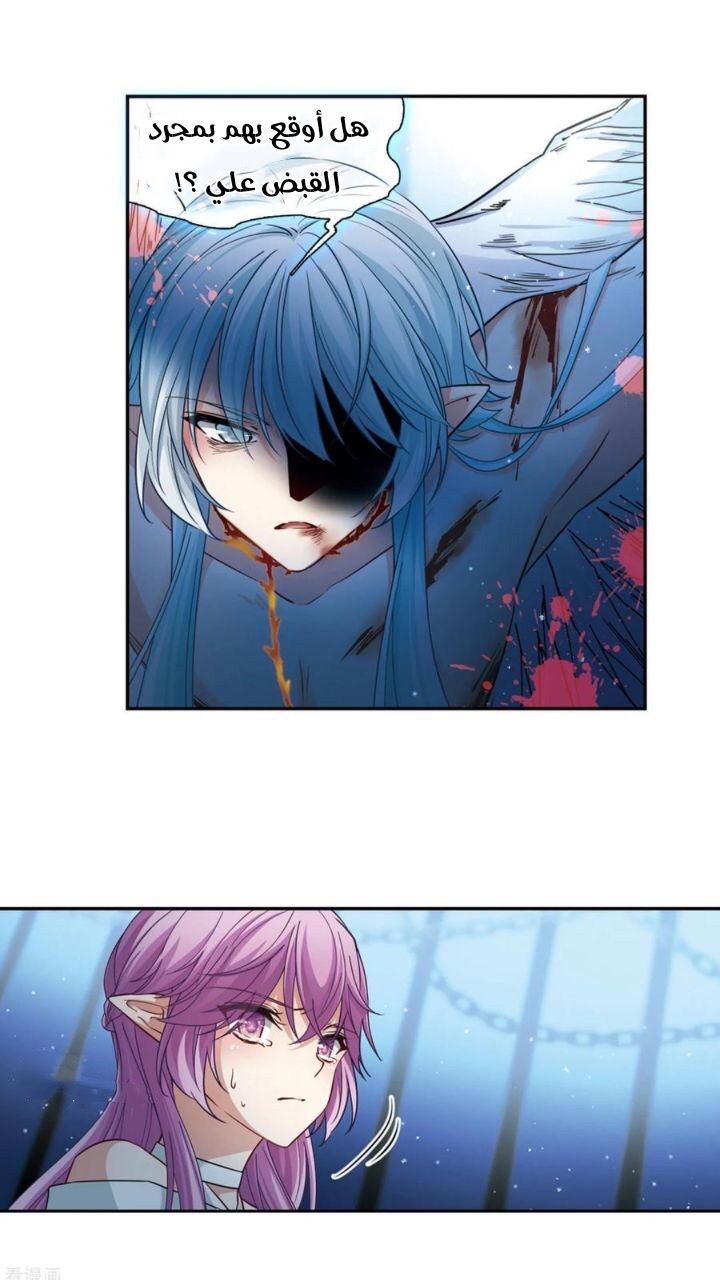 A Journey to The Past: Chapter 294 - Page 9