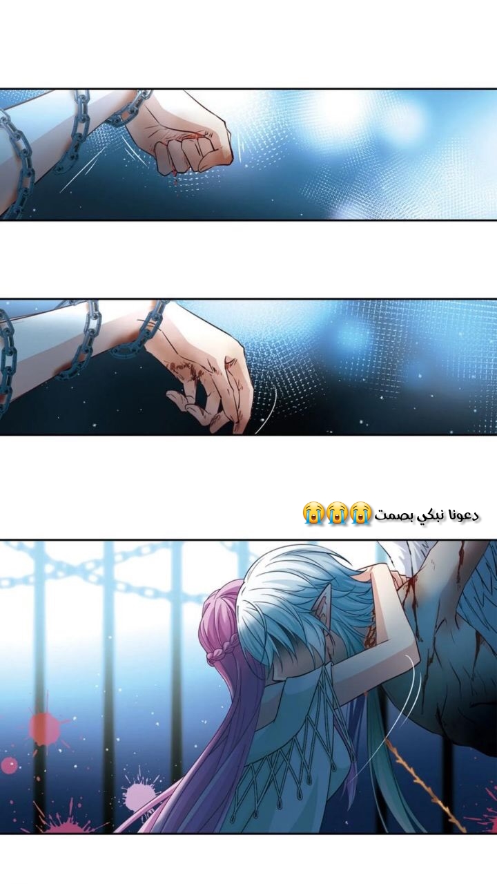 A Journey to The Past: Chapter 294 - Page 10