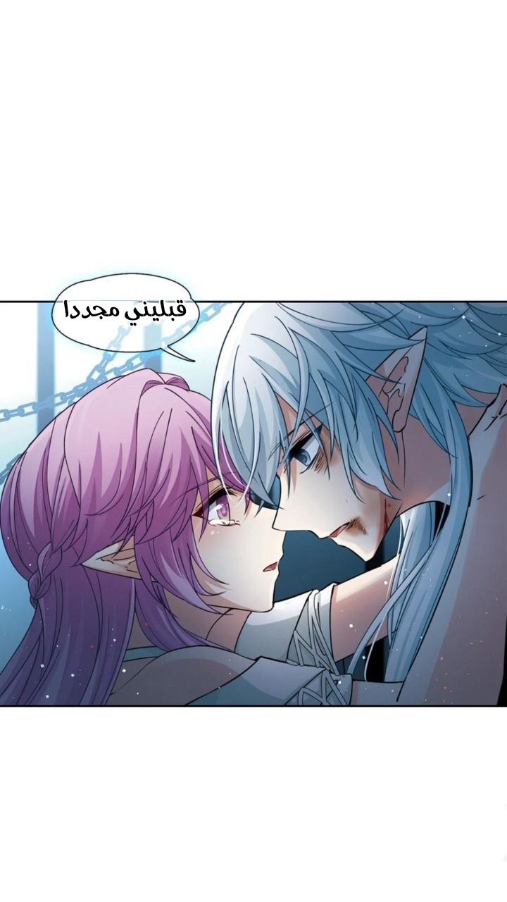 A Journey to The Past: Chapter 294 - Page 12