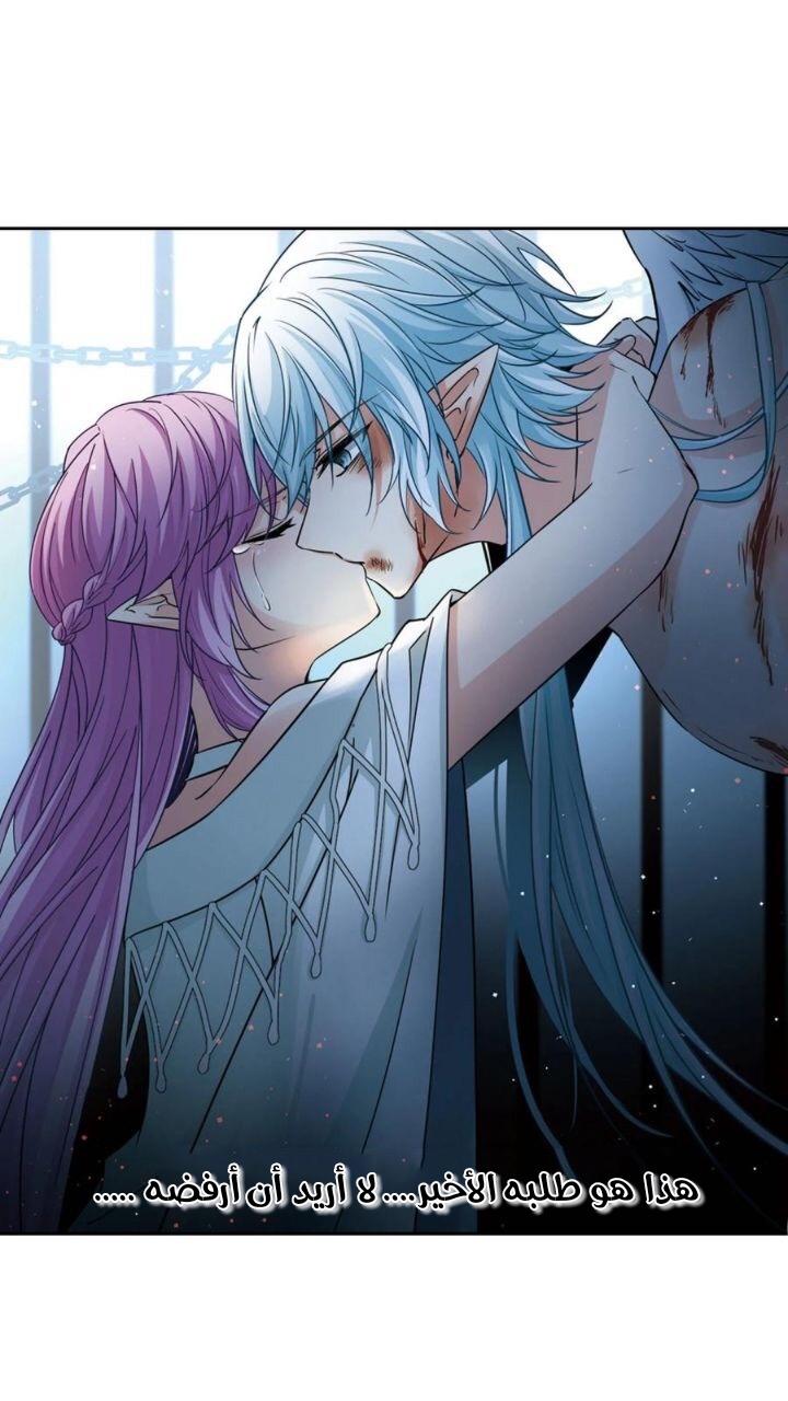 A Journey to The Past: Chapter 294 - Page 14