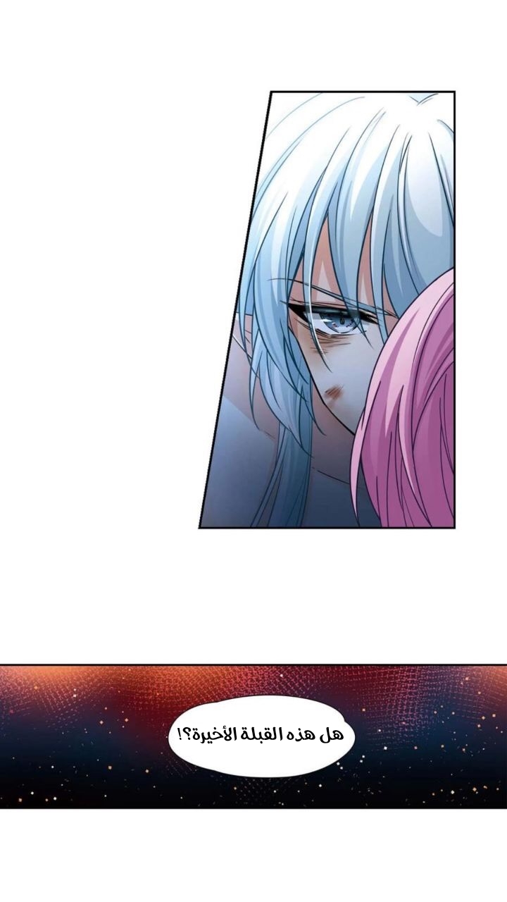 A Journey to The Past: Chapter 294 - Page 17