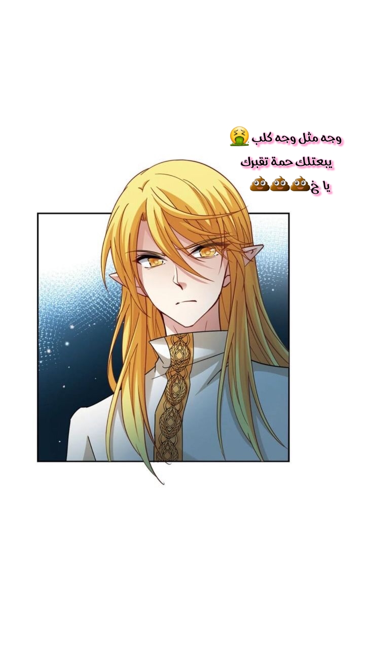 A Journey to The Past: Chapter 294 - Page 19