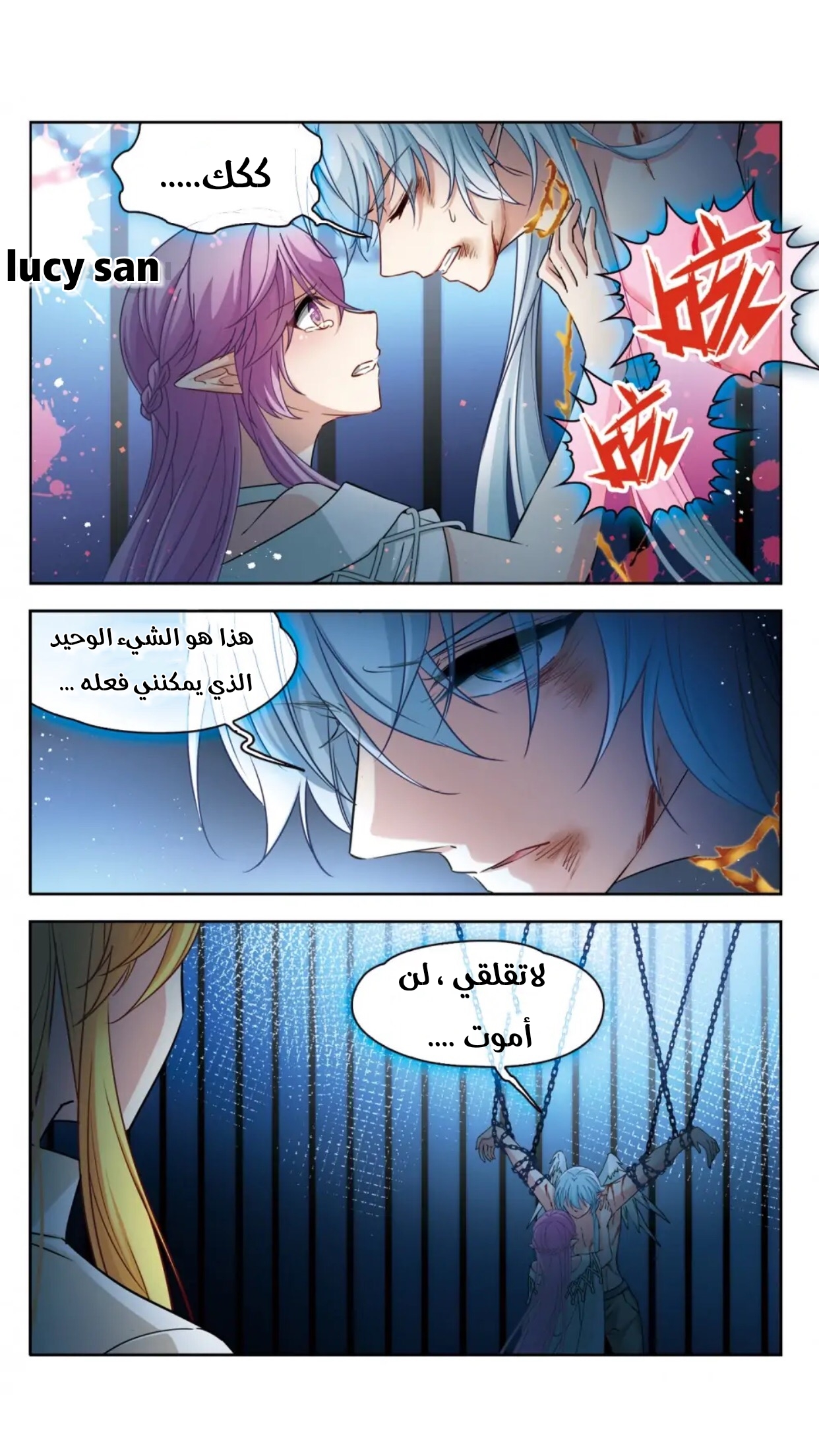 A Journey to The Past: Chapter 295 - Page 3