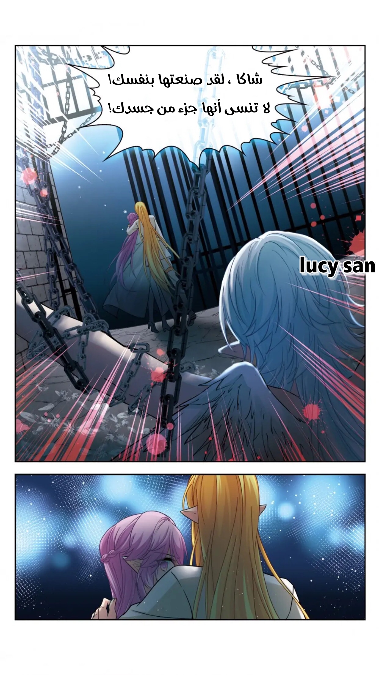 A Journey to The Past: Chapter 295 - Page 6