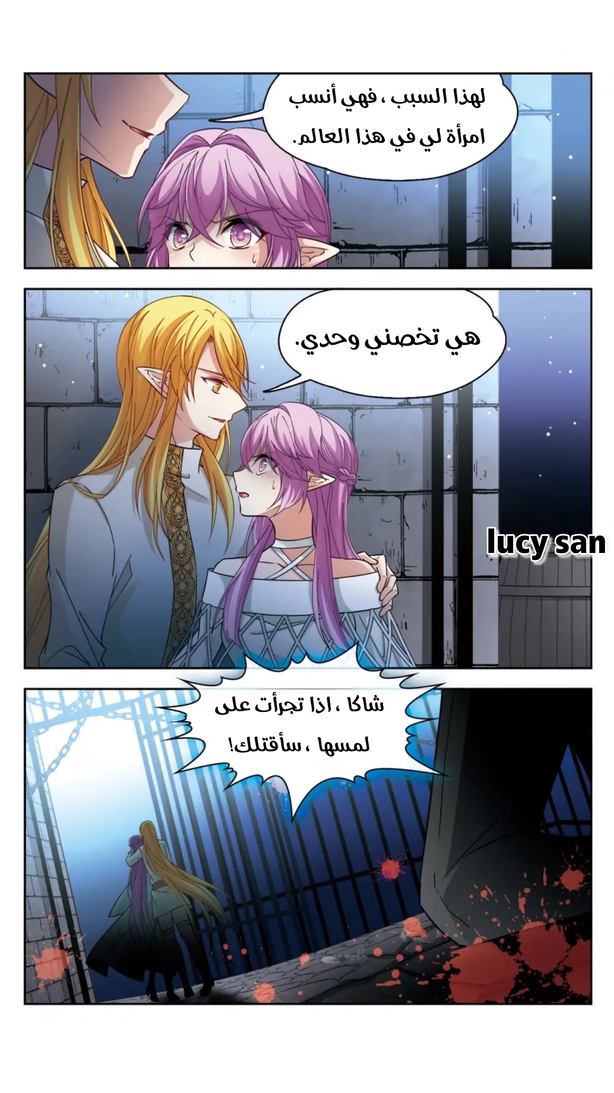 A Journey to The Past: Chapter 295 - Page 8