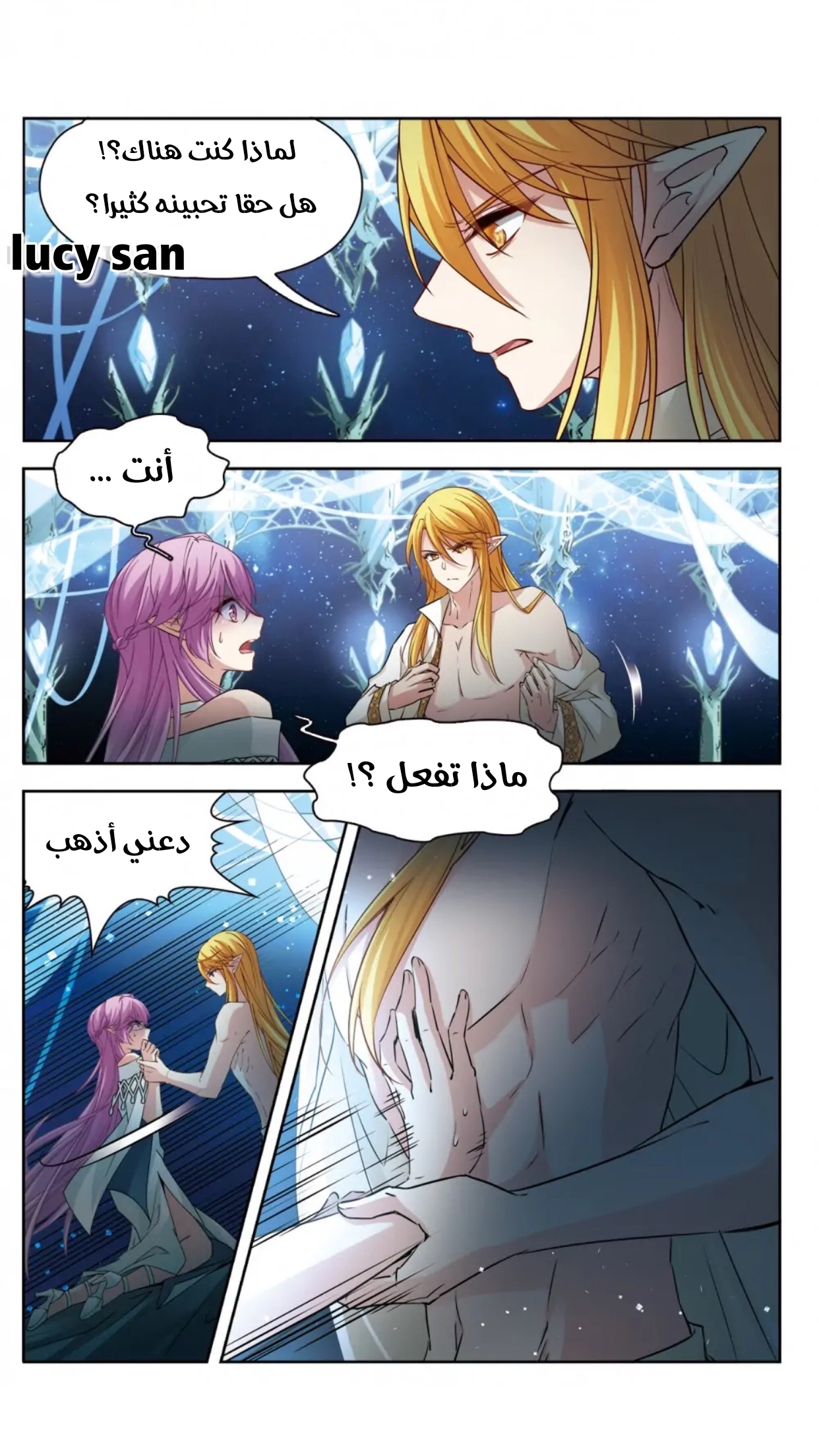 A Journey to The Past: Chapter 296 - Page 4