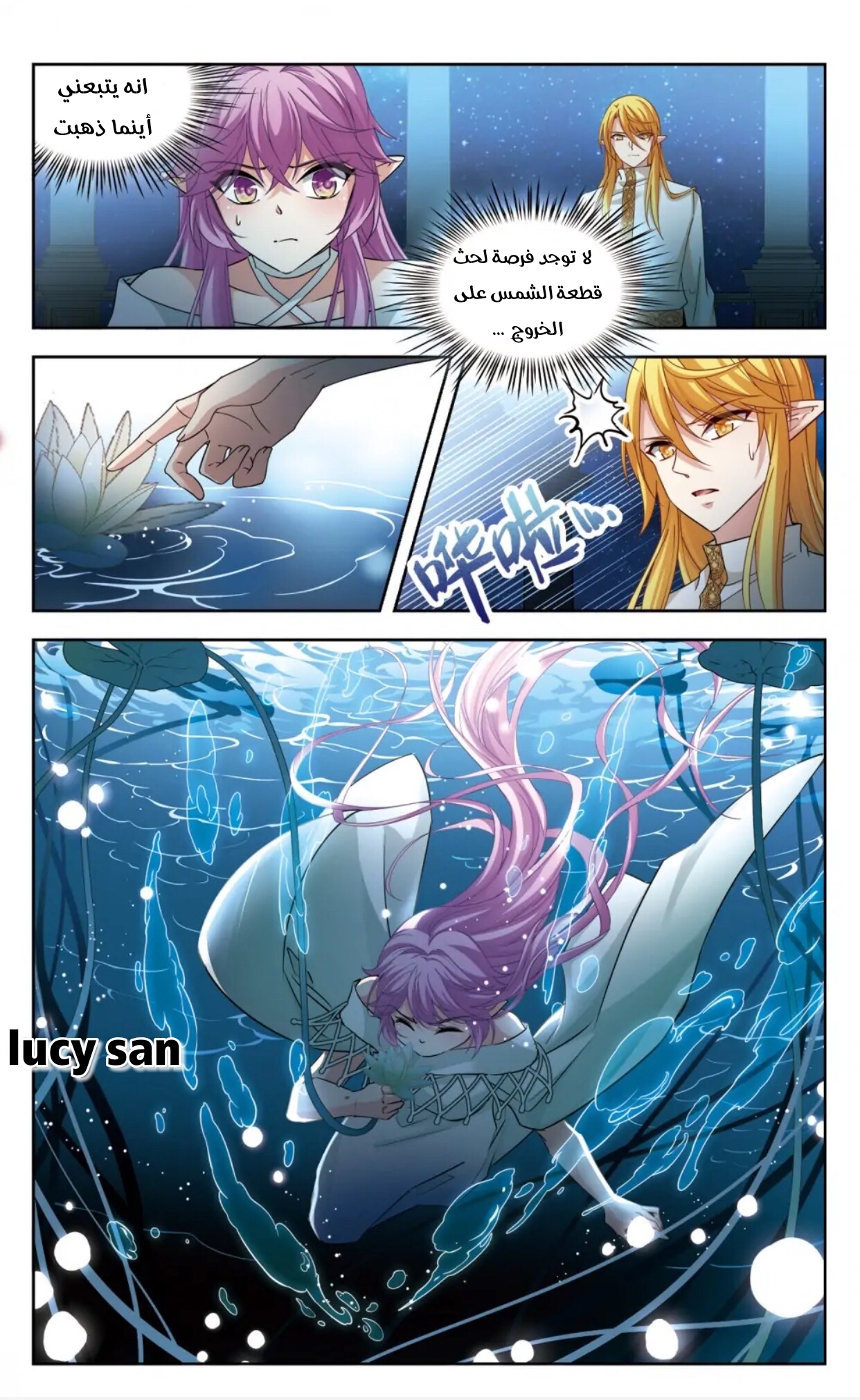 A Journey to The Past: Chapter 297 - Page 9