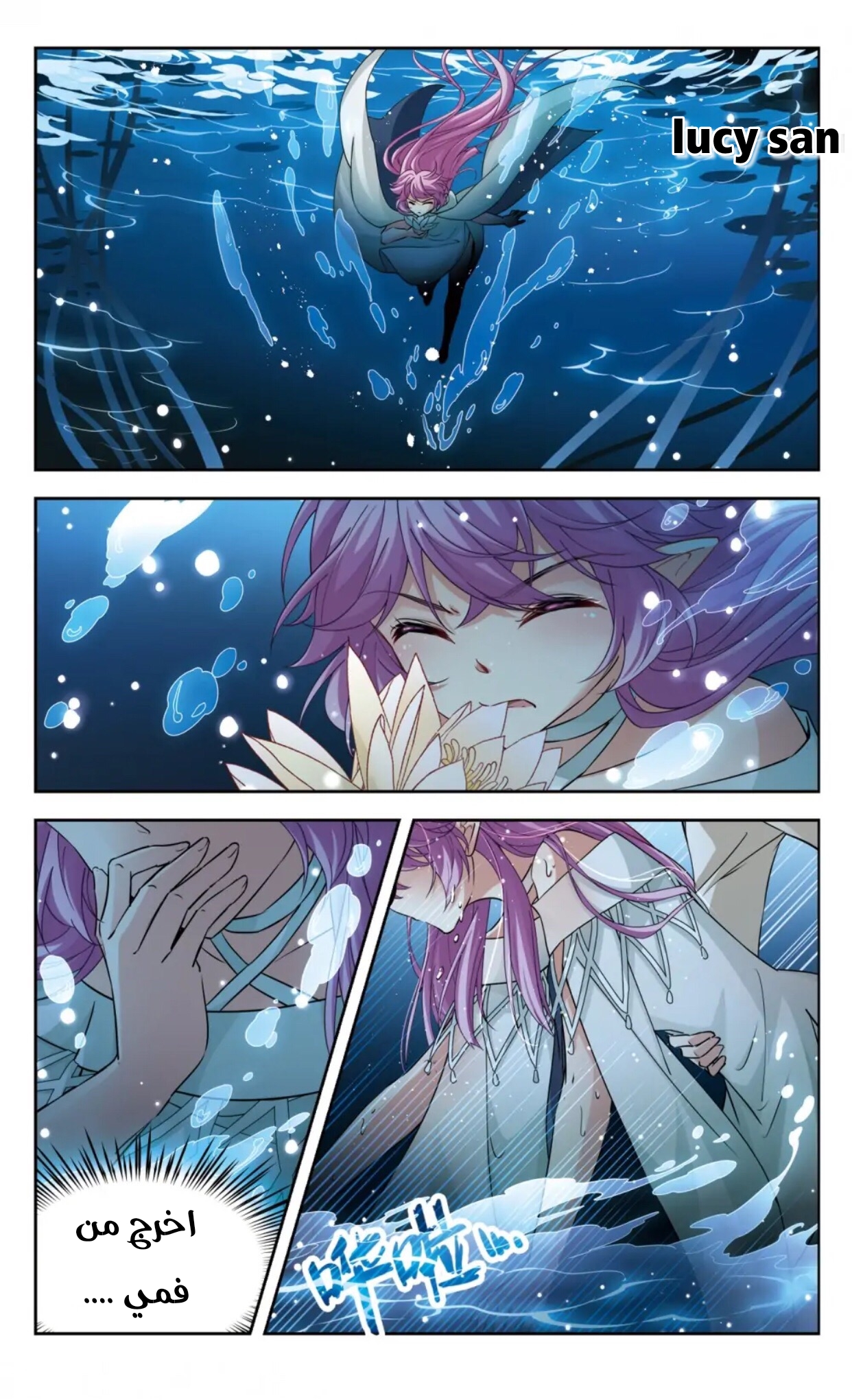 A Journey to The Past: Chapter 298 - Page 2