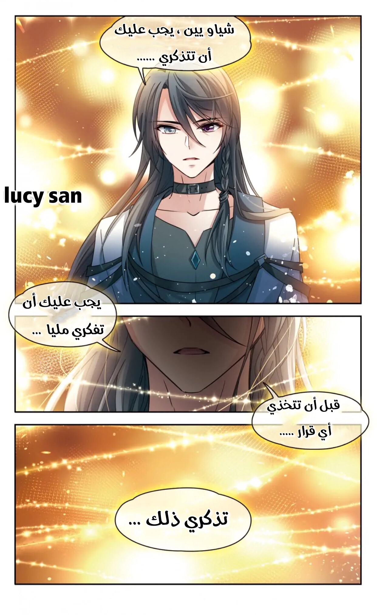 A Journey to The Past: Chapter 298 - Page 5