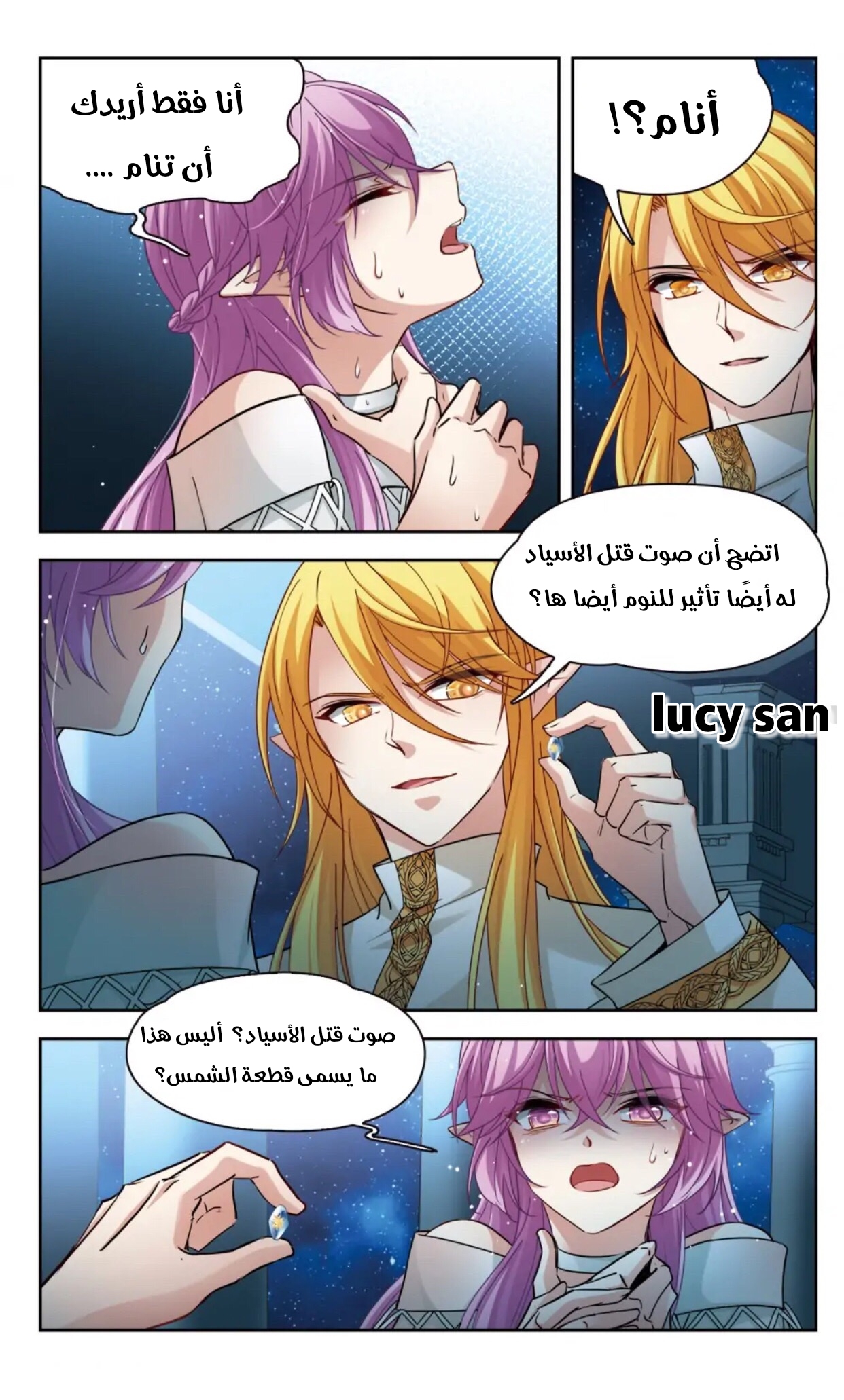 A Journey to The Past: Chapter 298 - Page 8