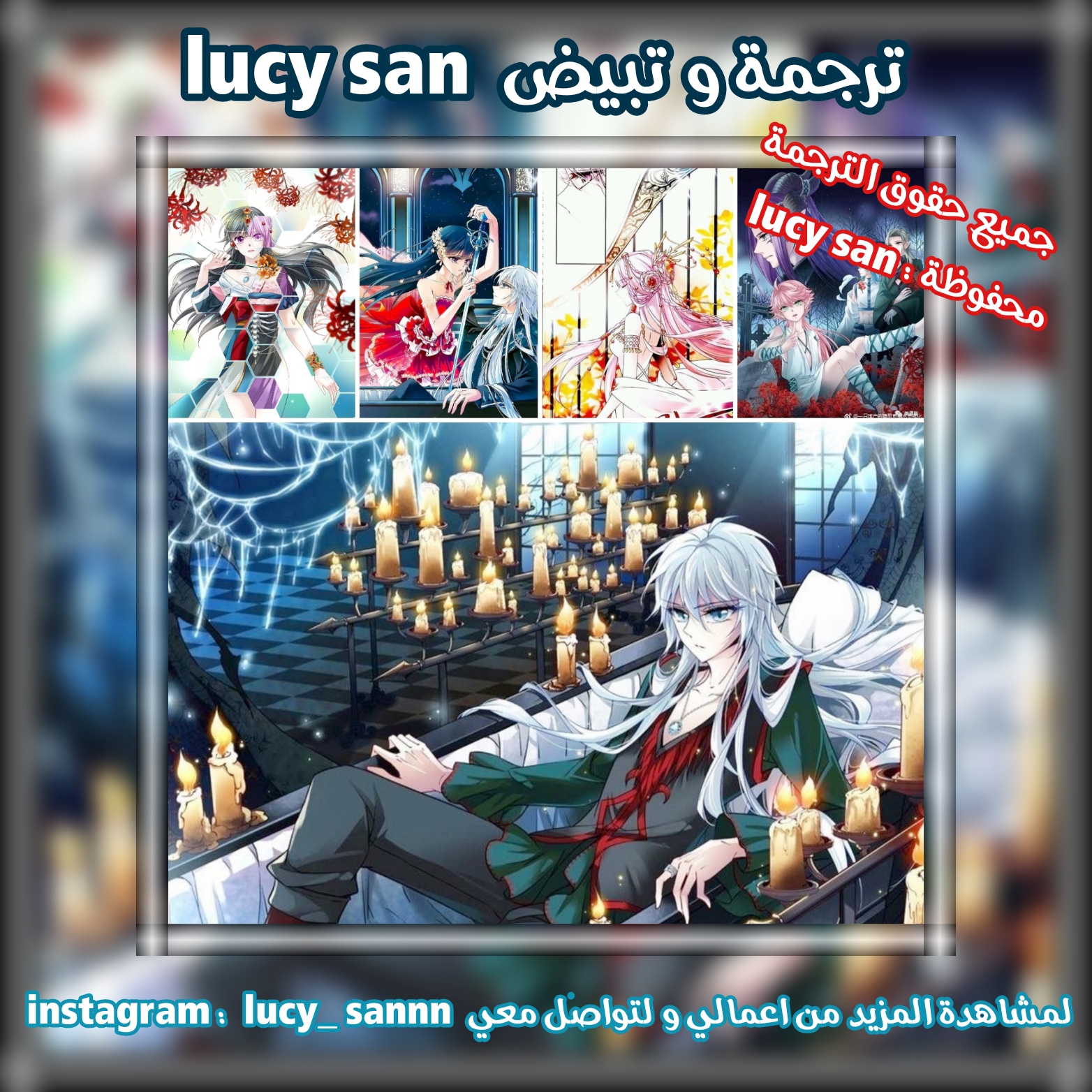 A Journey to The Past: Chapter 298 - Page 9