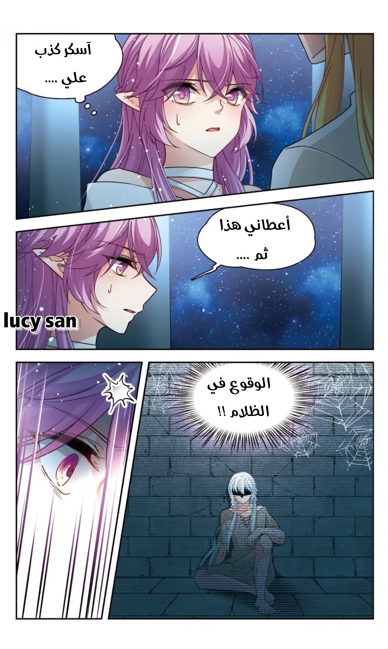 A Journey to The Past: Chapter 299 - Page 3