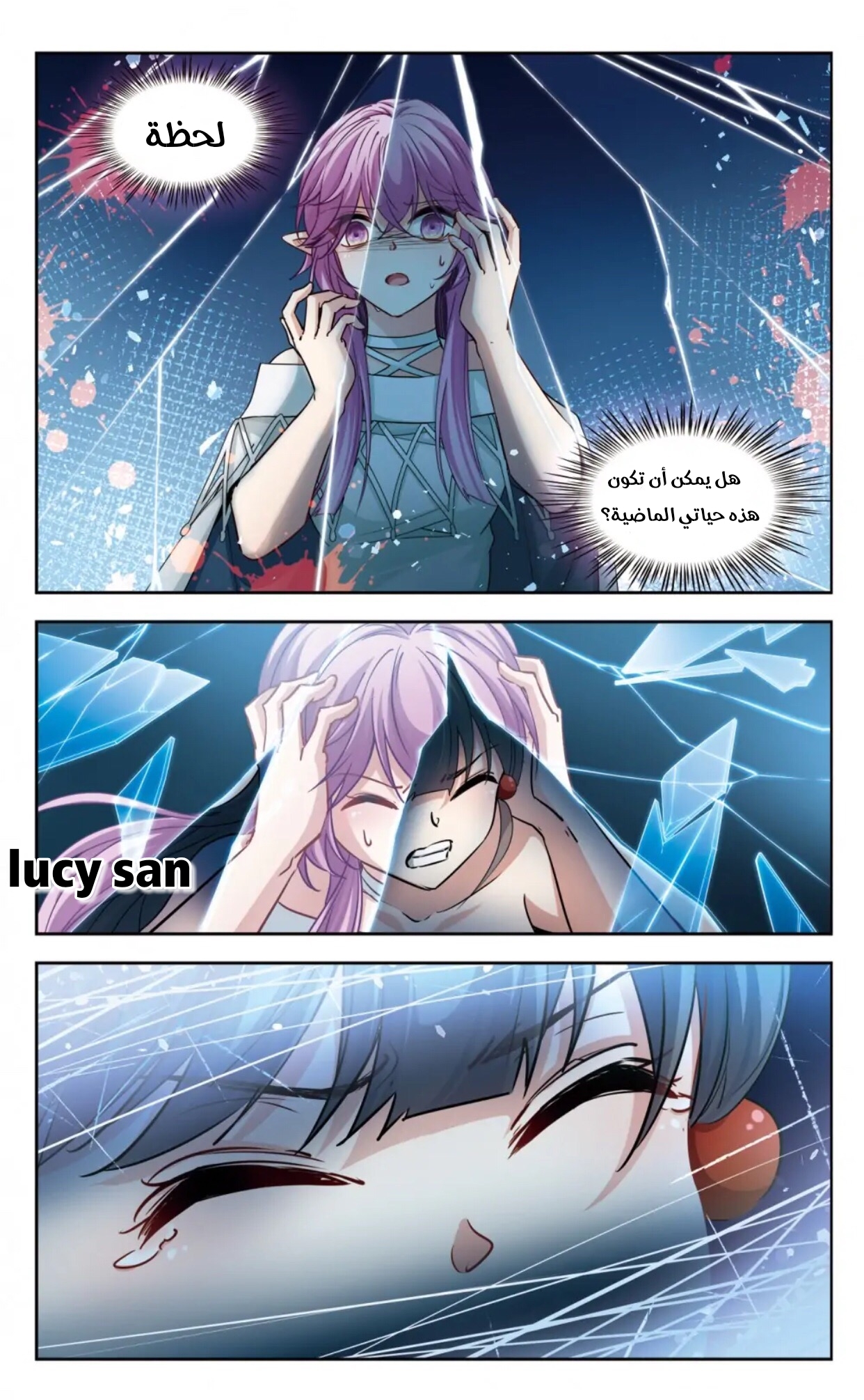 A Journey to The Past: Chapter 299 - Page 5