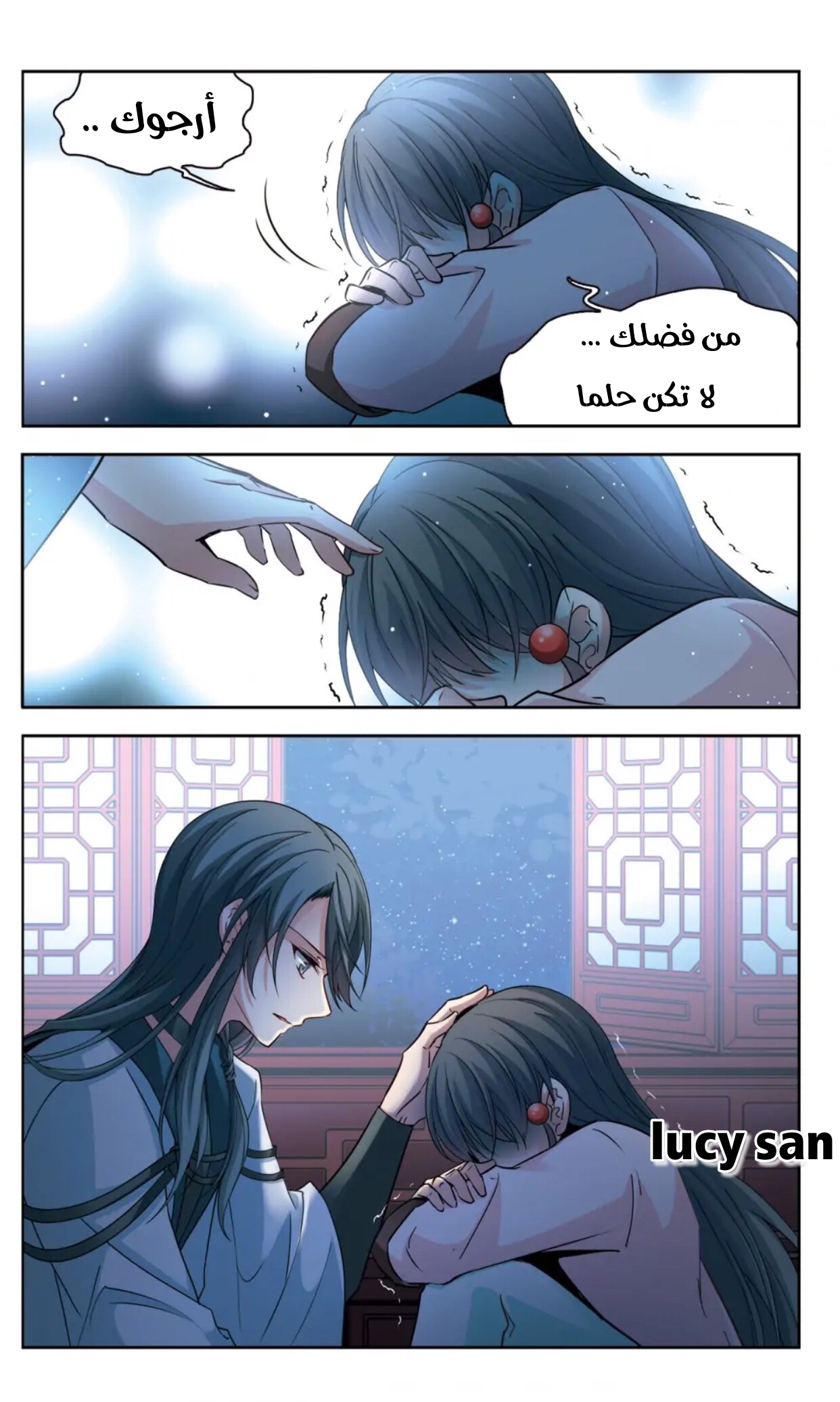 A Journey to The Past: Chapter 299 - Page 8