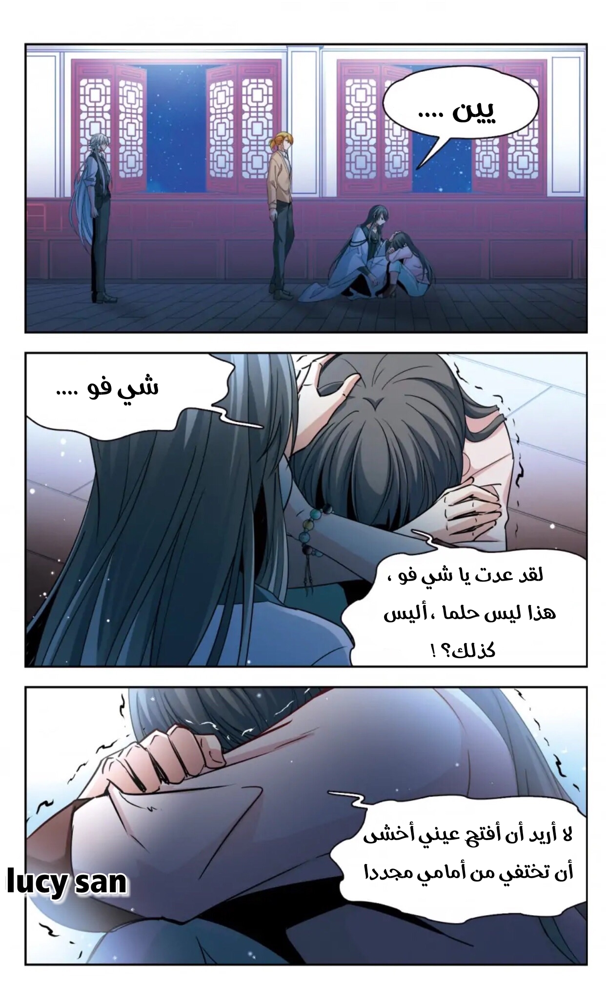 A Journey to The Past: Chapter 299 - Page 9