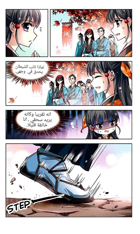 A Journey to The Past: Chapter 30 - Page 7