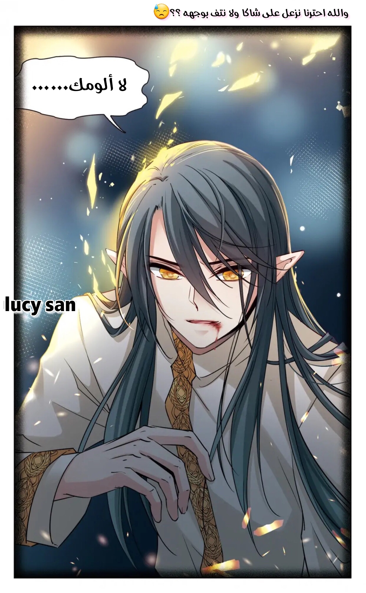 A Journey to The Past: Chapter 301 - Page 4