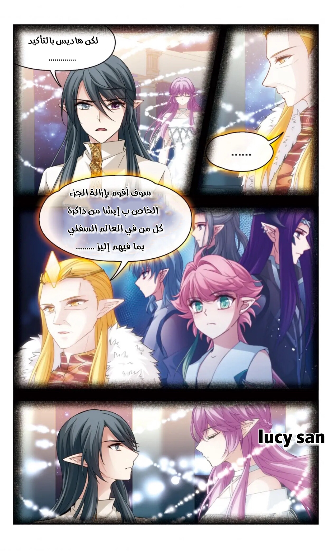 A Journey to The Past: Chapter 302 - Page 7