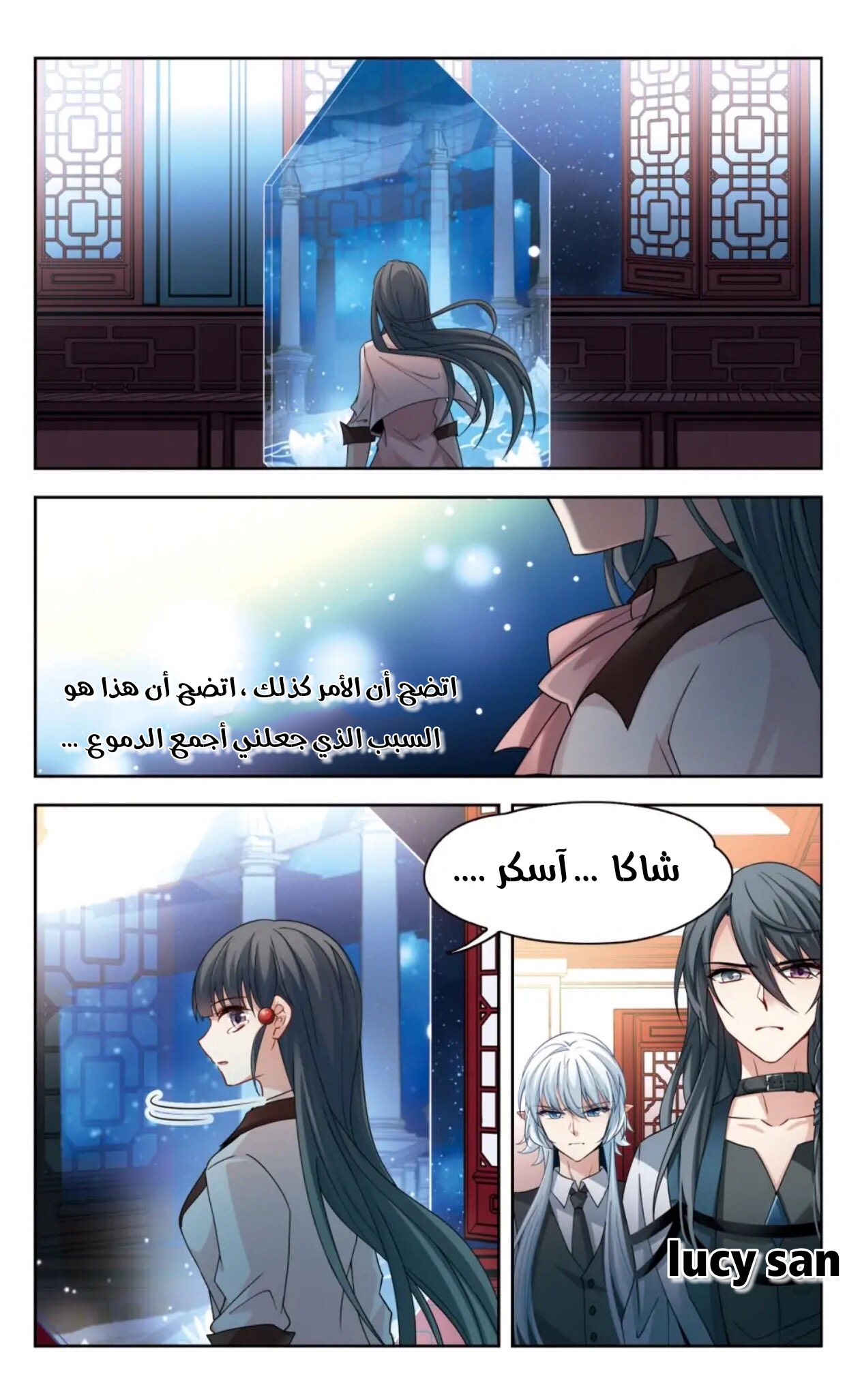 A Journey to The Past: Chapter 302 - Page 9