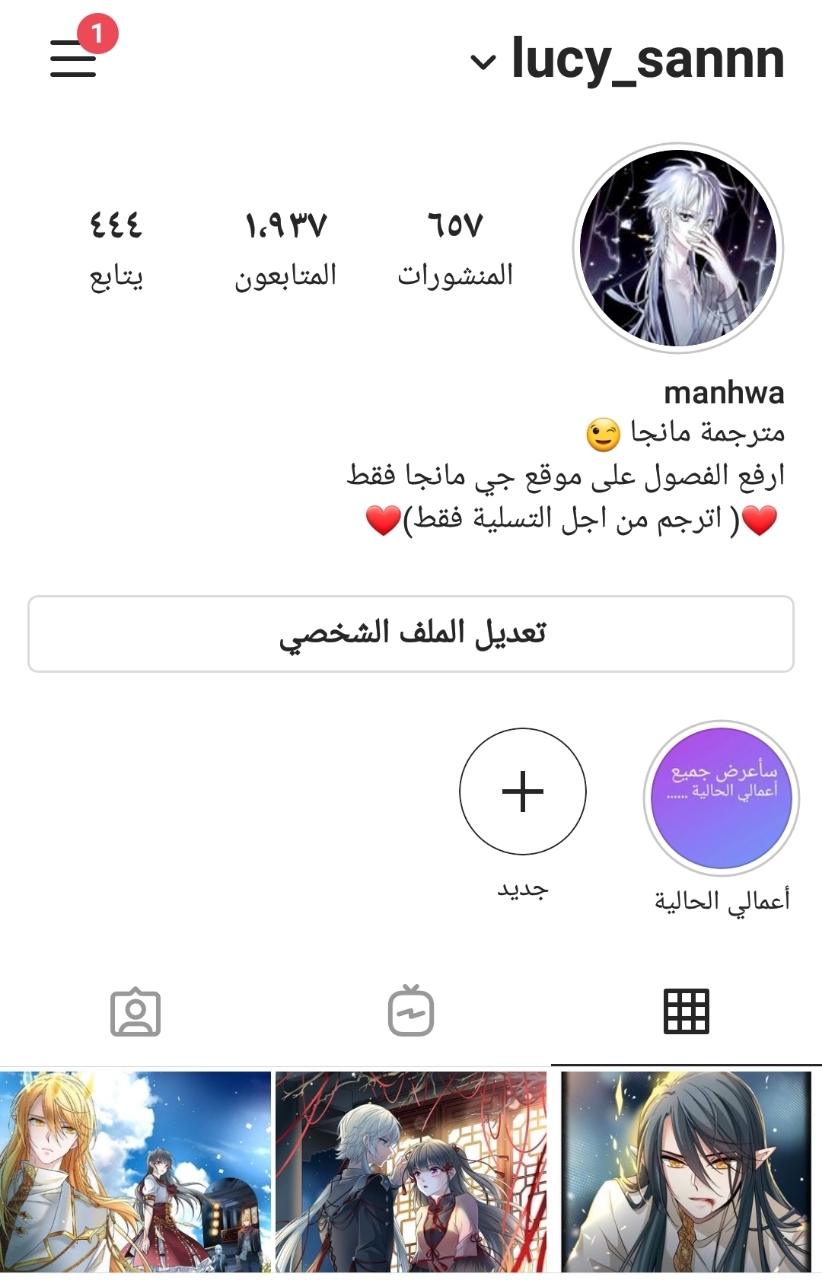 A Journey to The Past: Chapter 302 - Page 10