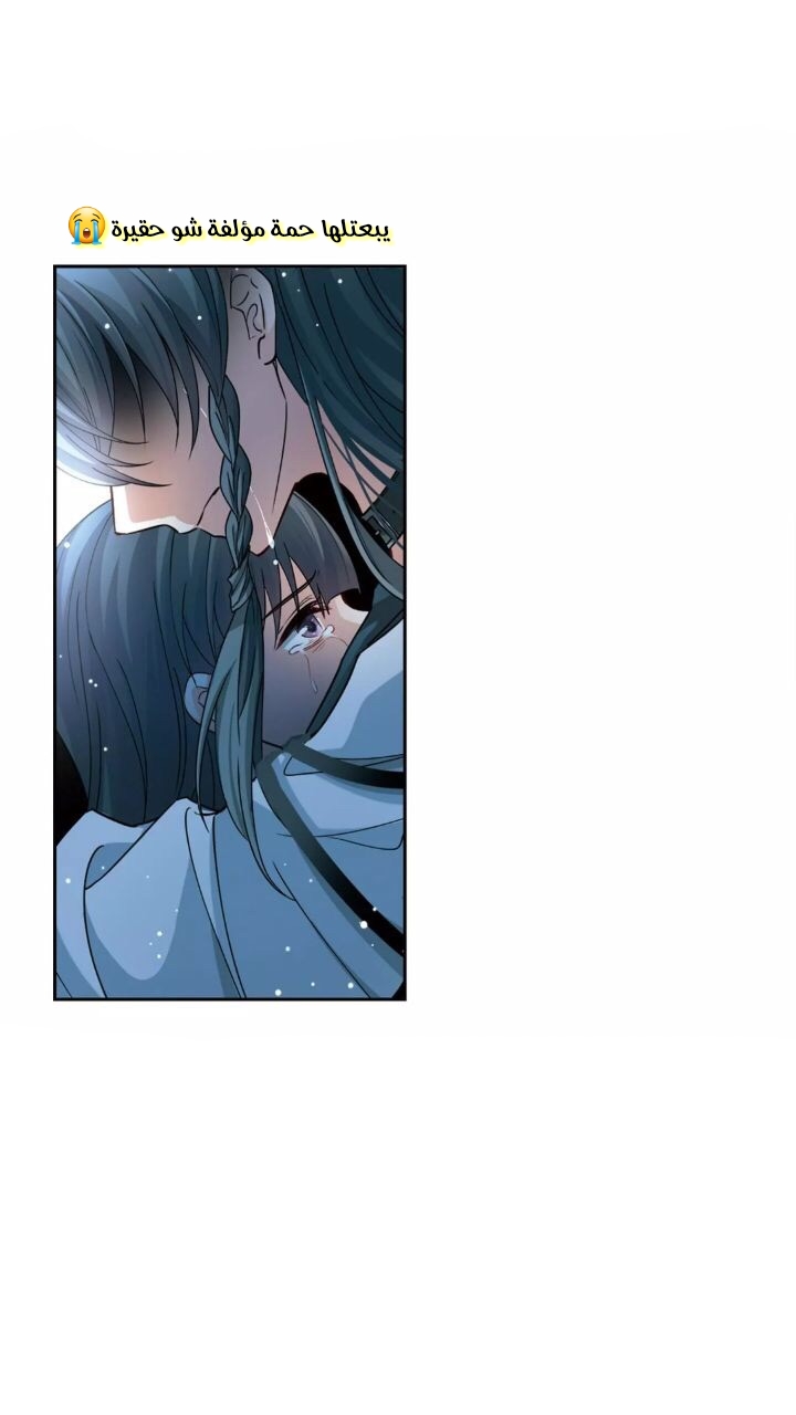 A Journey to The Past: Chapter 305 - Page 3