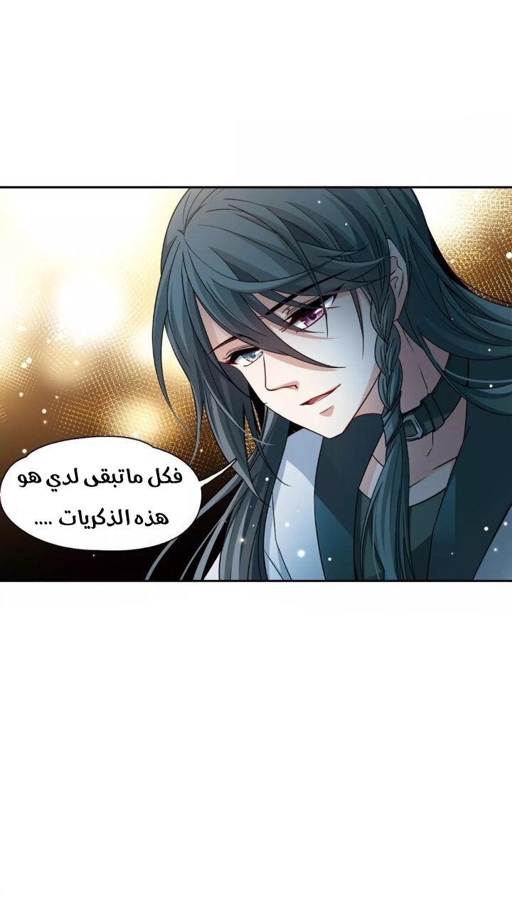 A Journey to The Past: Chapter 305 - Page 15