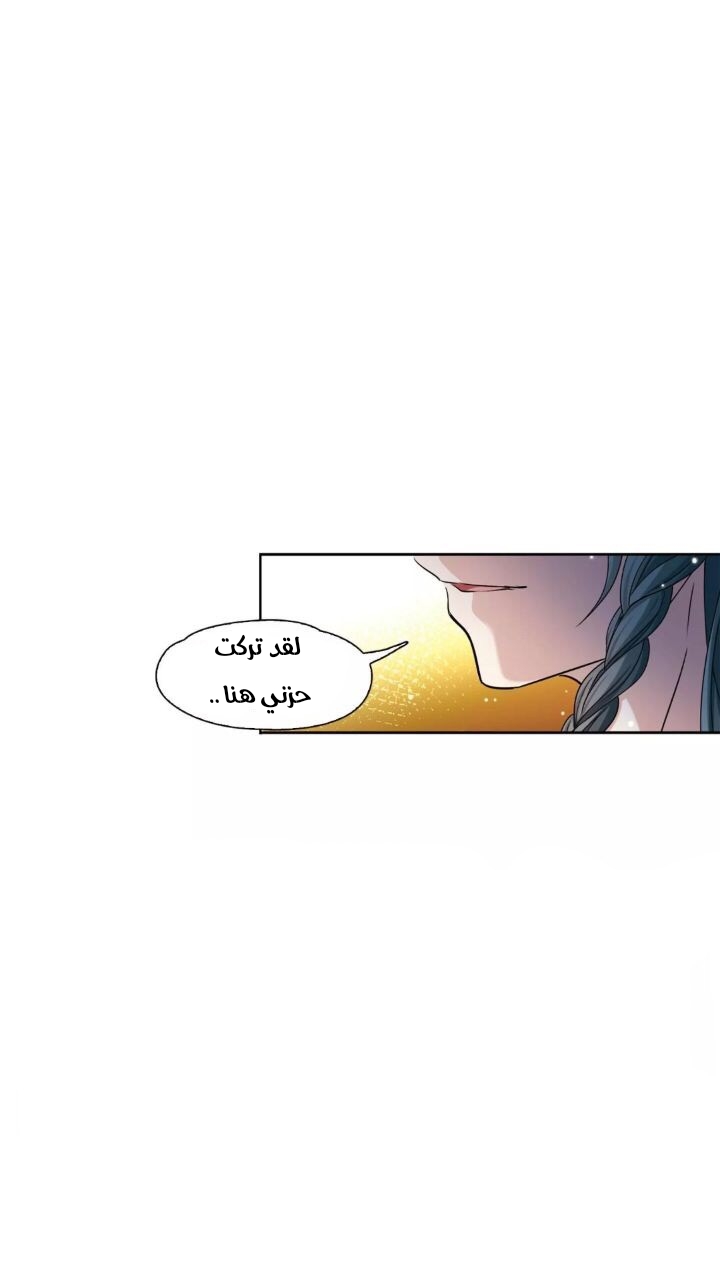 A Journey to The Past: Chapter 305 - Page 23