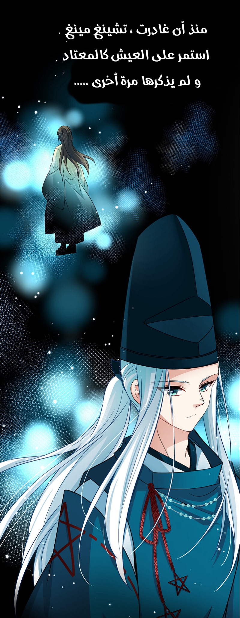 A Journey to The Past: Chapter 306.1 - Page 19