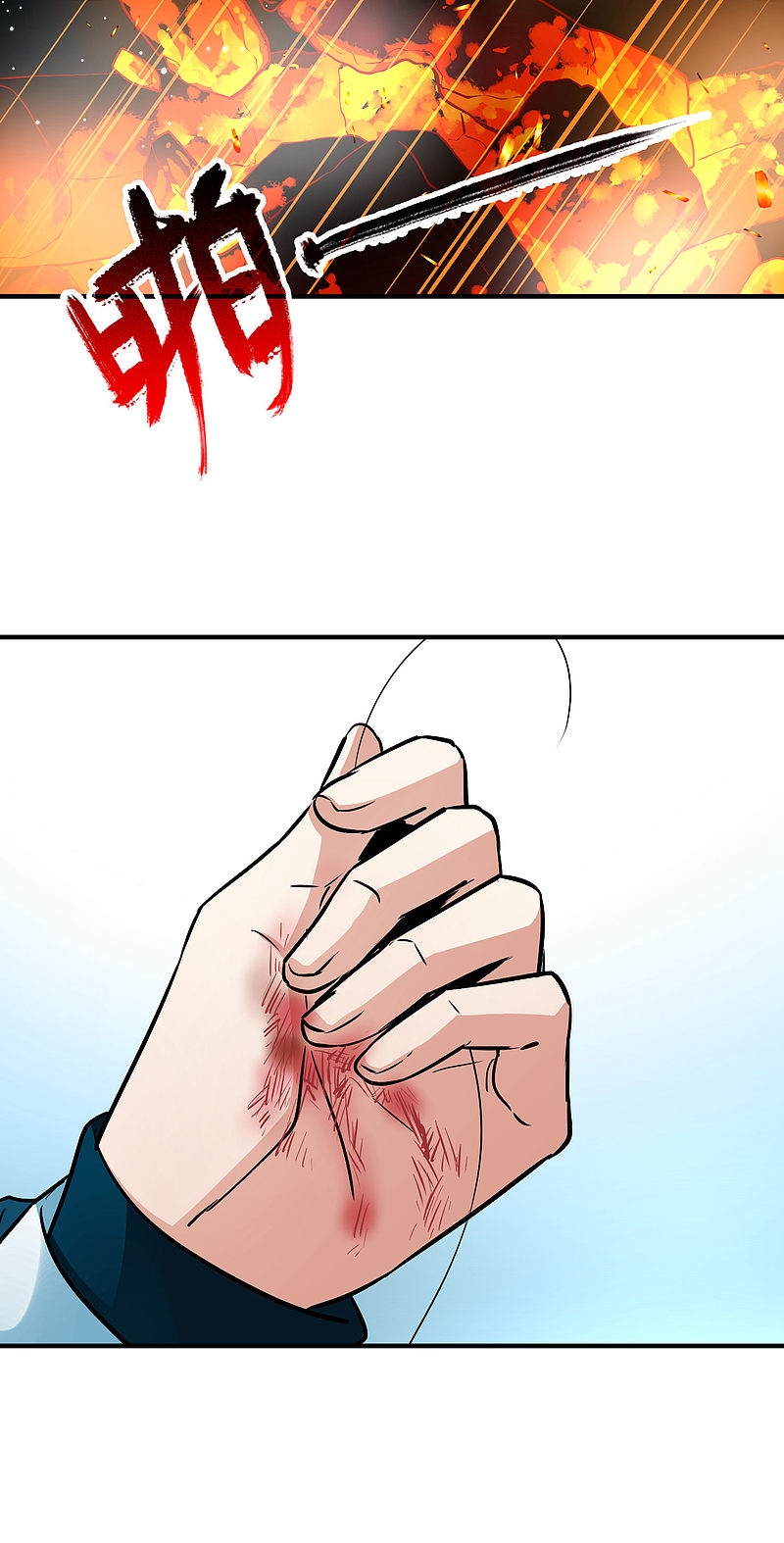 A Journey to The Past: Chapter 306.1 - Page 27