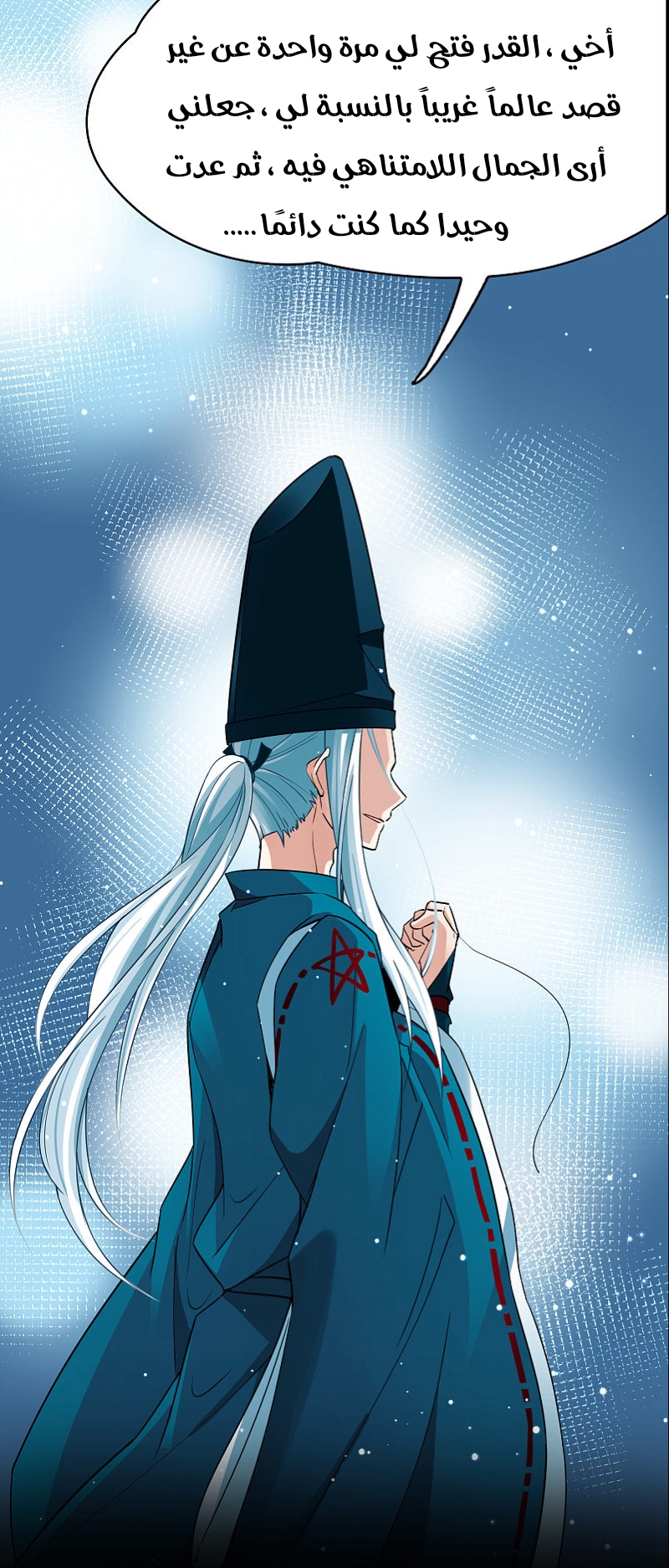 A Journey to The Past: Chapter 306.1 - Page 36