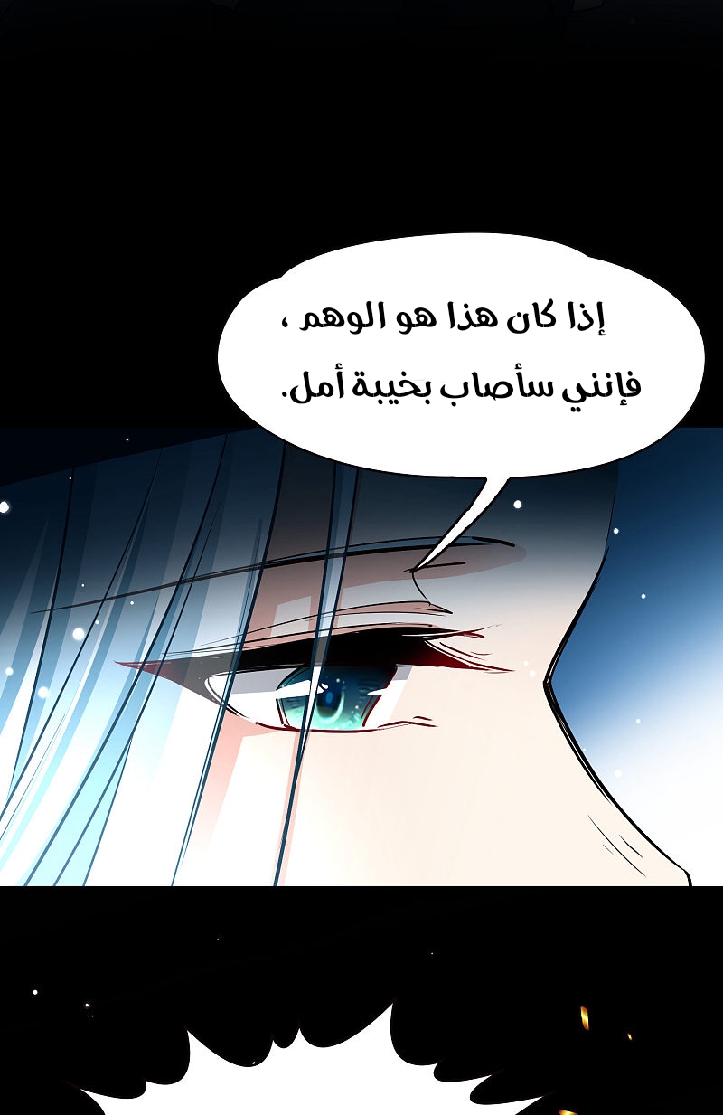 A Journey to The Past: Chapter 306.1 - Page 37